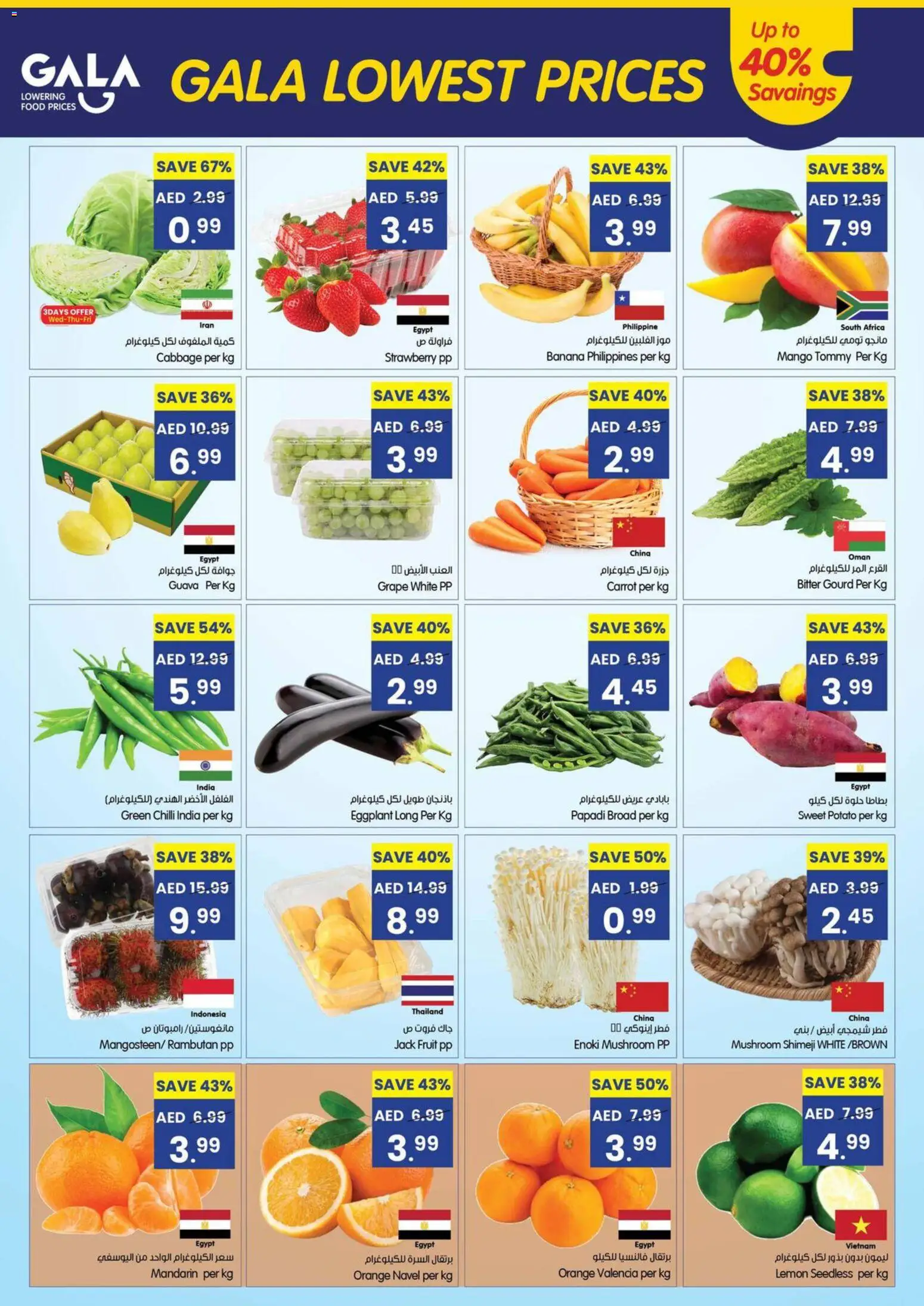 {H1} | Page: 2 | Products: Jablka, Myčka, Äpfel