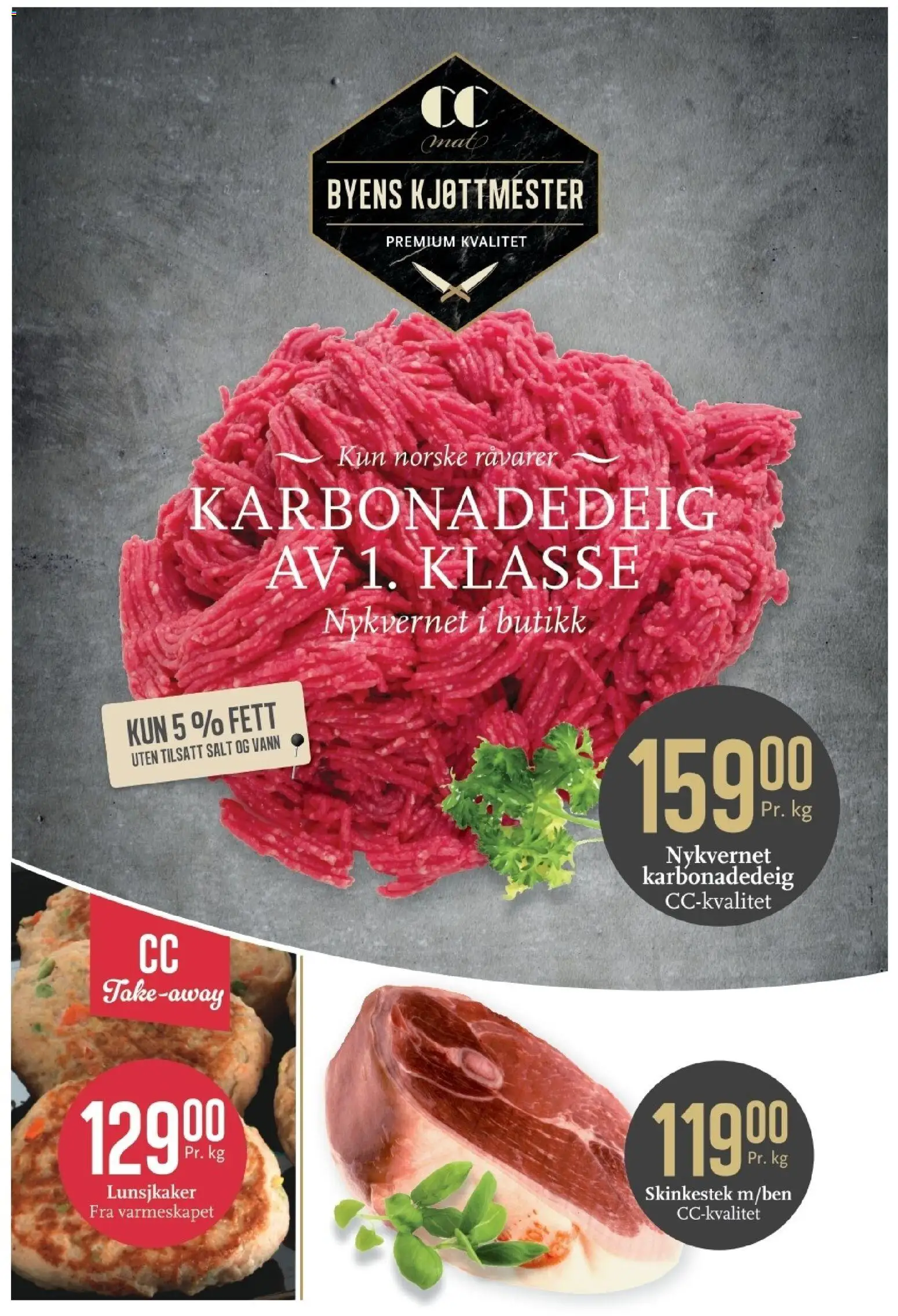 {H1} | Side: 2 | Produkter: Вермішель, Cremă de brânză