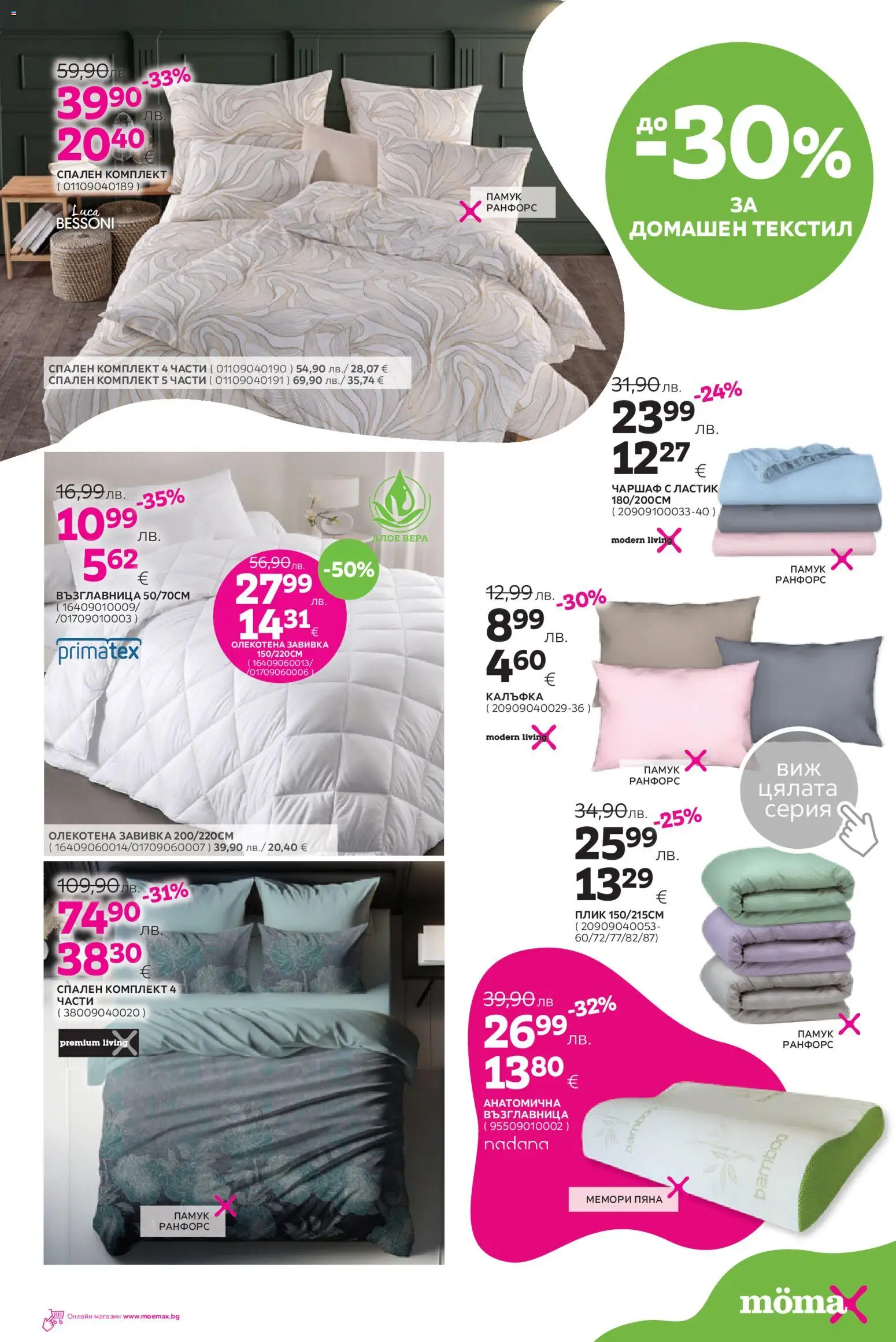 {H1} | Страница: 17