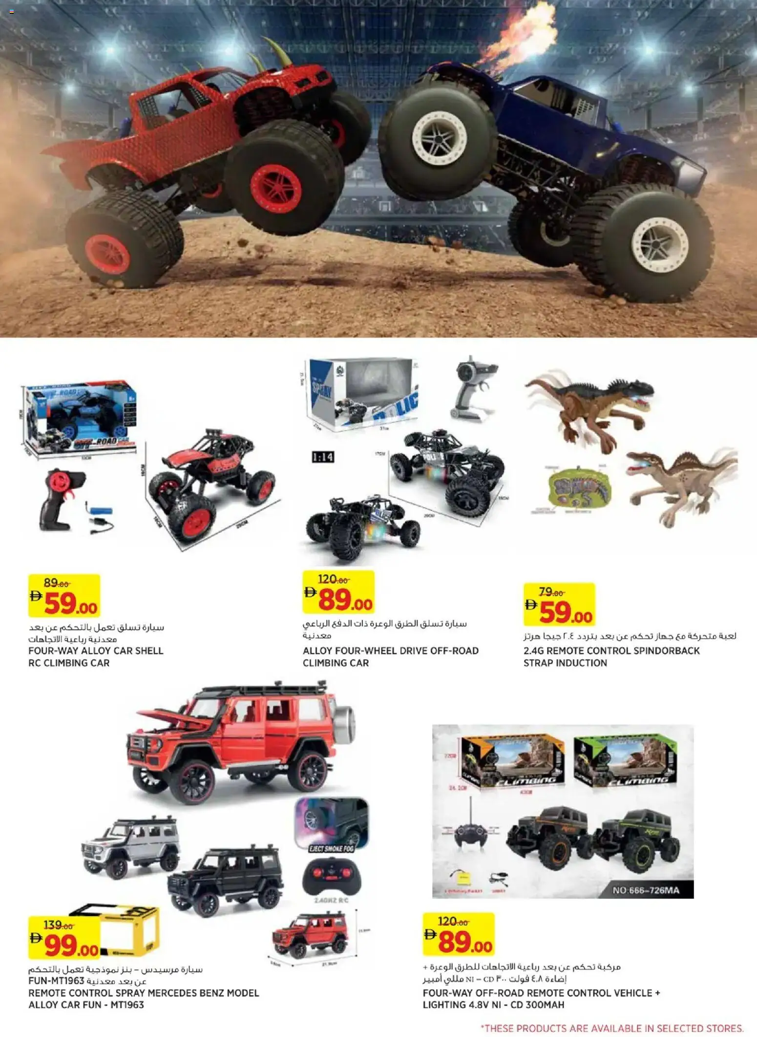 {H1} | Page: 10 | Products: Meuble de cuisine