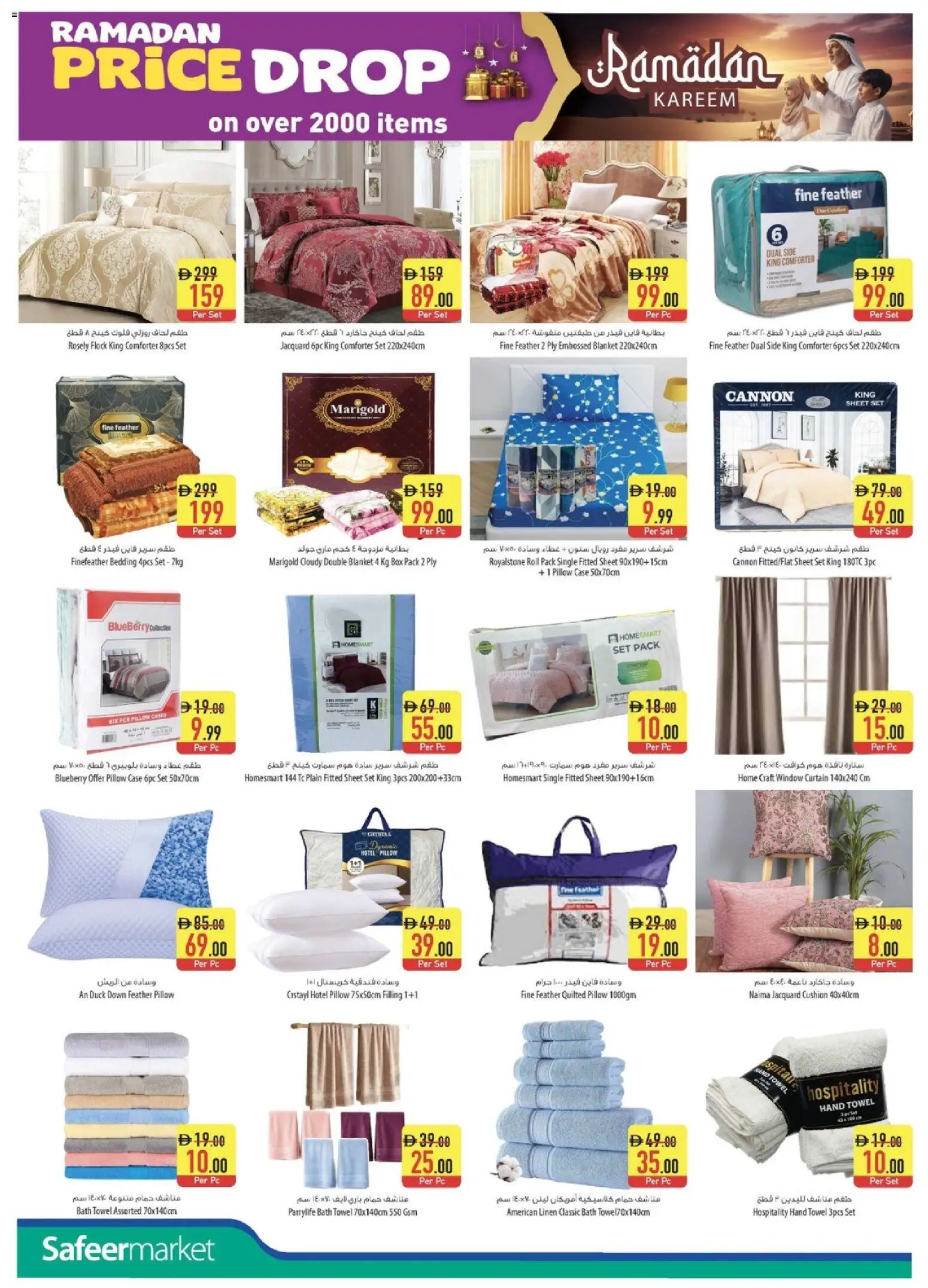 {H1} | Page: 8 | Products: Laminoija, Vaskepulver, Agurker, Bourbon