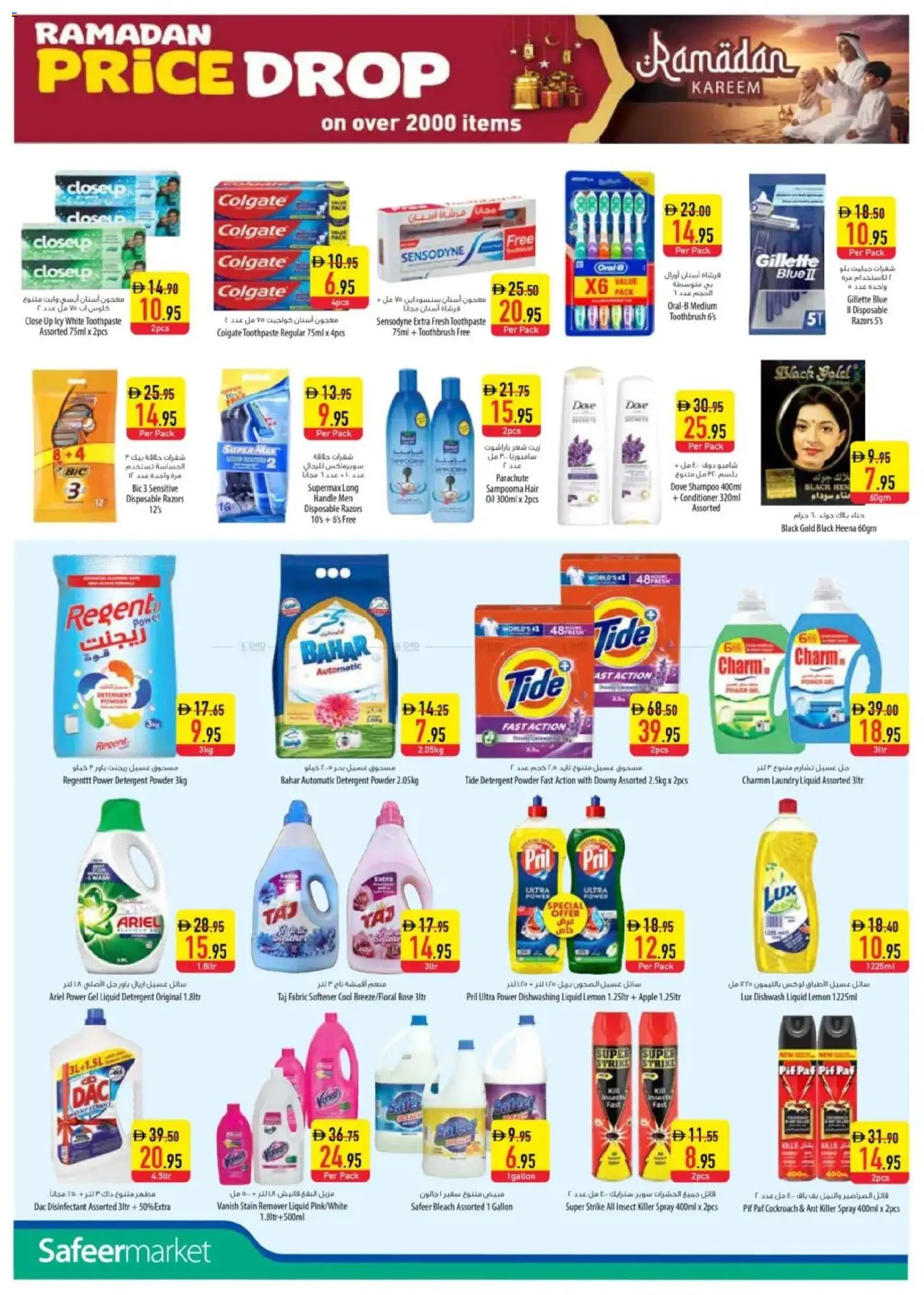 {H1} | Page: 16 | Products: Ηλεκτρική σκούπα, Πούδρα, Κρέμα σώματος, Ψηνω στα καρβουνα