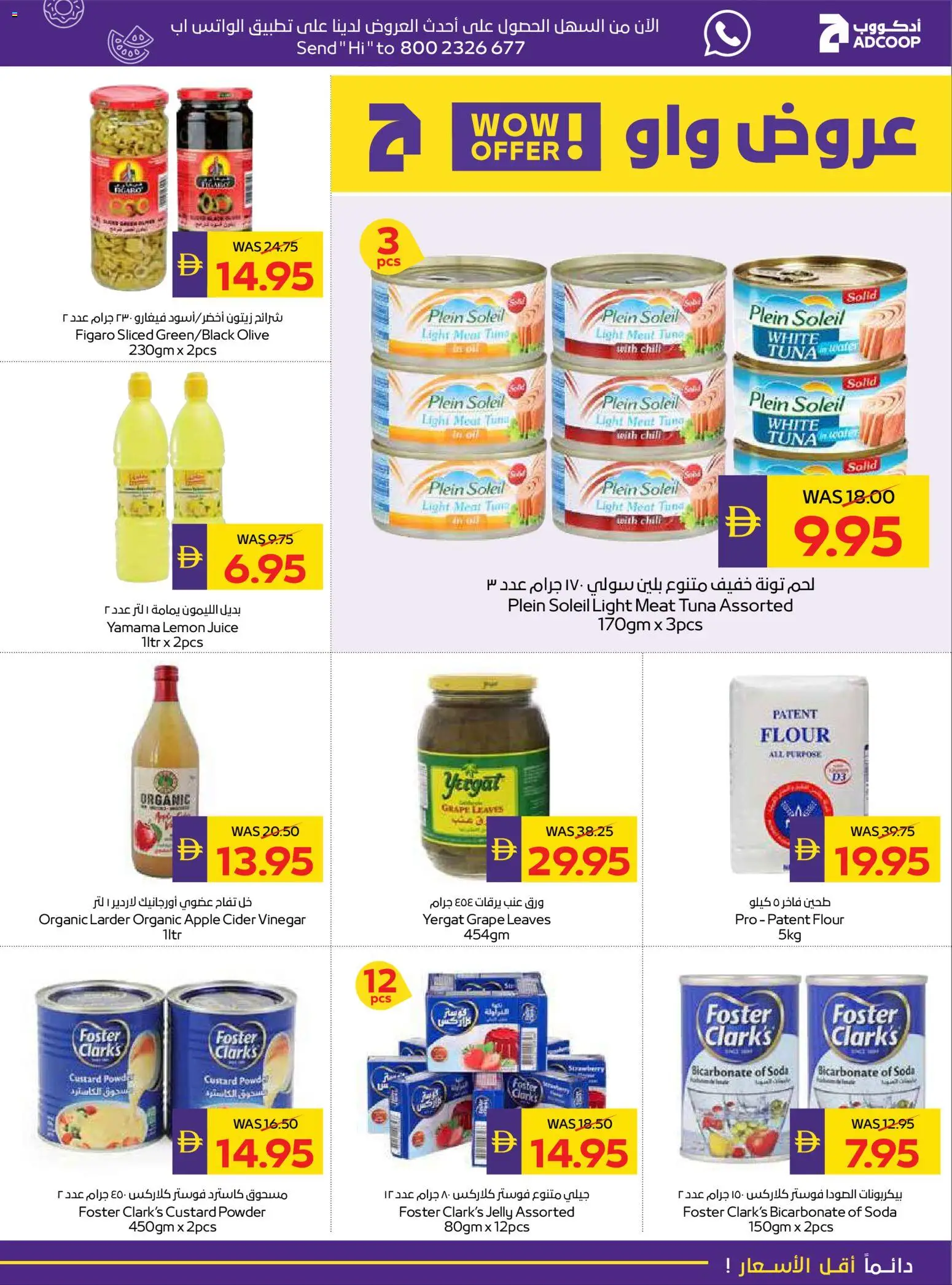 {H1} | Page: 27 | Products: Fotoaparát, Pizza, Πούδρα, Viski