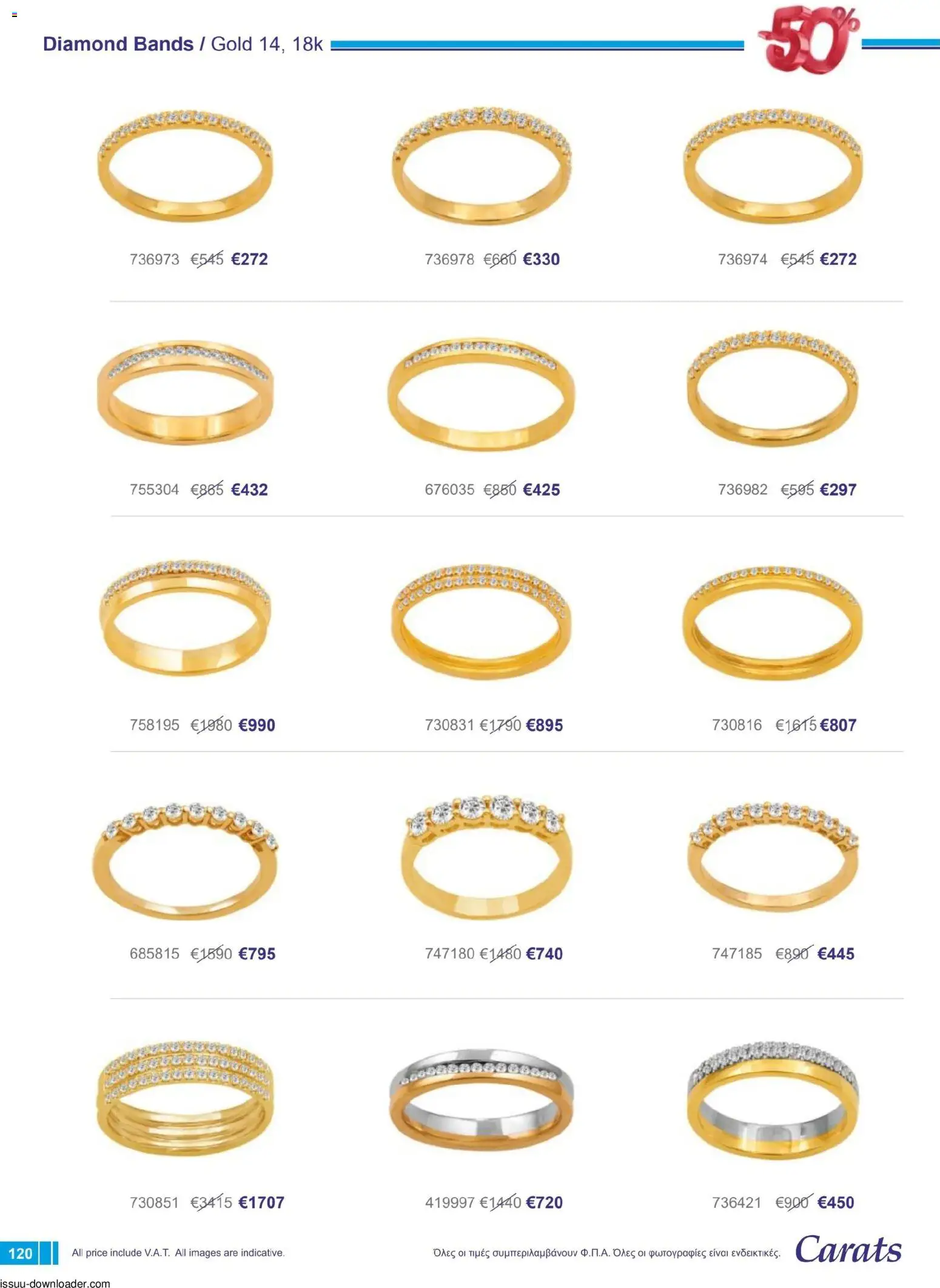 Carats Jewellers Κατάλογος – σε ισχύ από 01.12.2025 | Σελίδα: 120