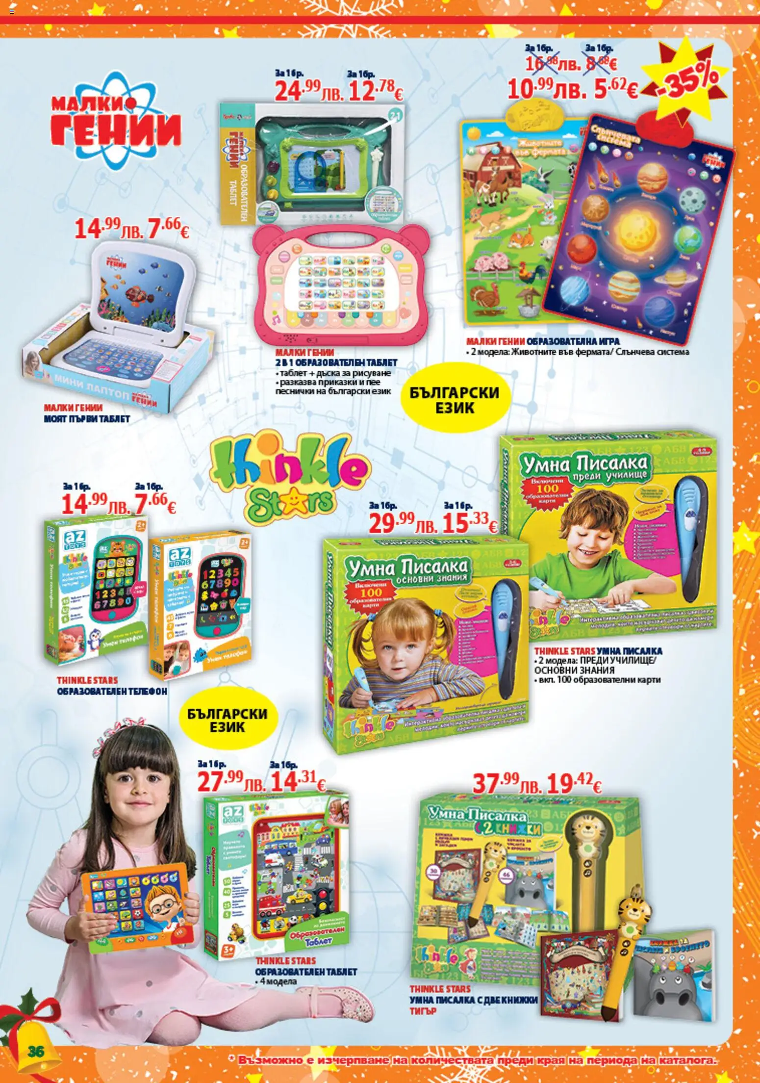 {H1} | Страница: 36