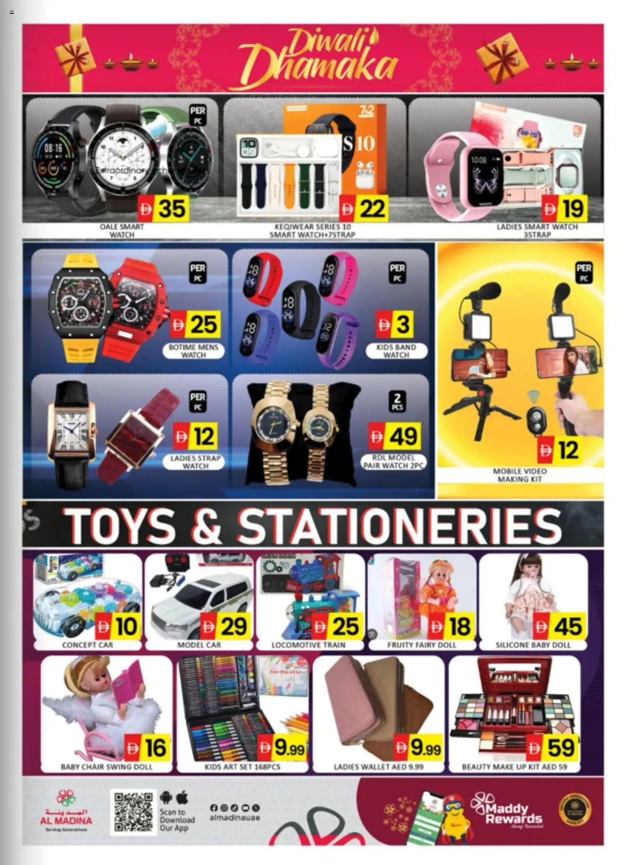 {H1} | Page: 11 | Products: Γούνα