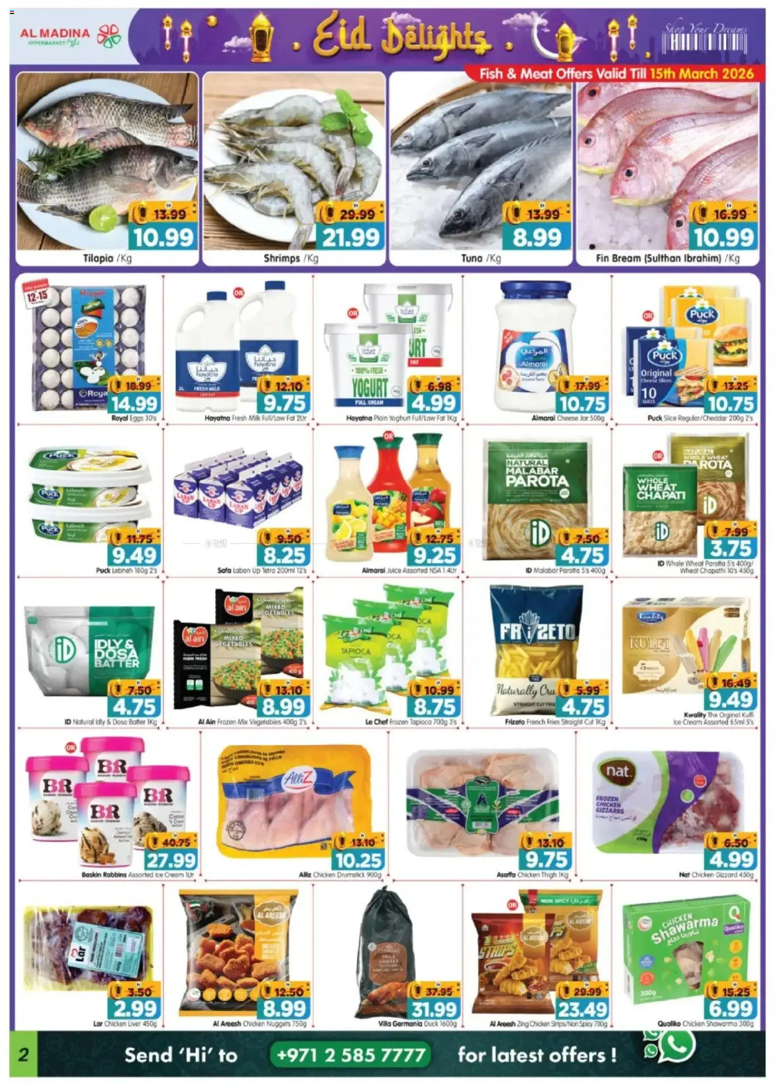 {H1} | Page: 2 | Products: Vajcia, Fotoaparát, Хладилник, Котлон