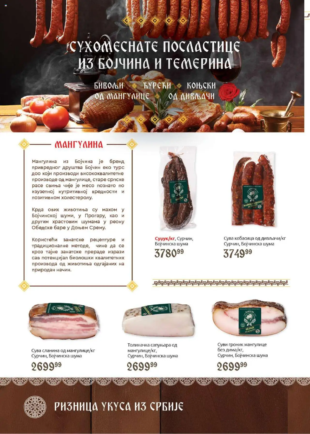 SuperVERO katalog - važi od 21.10.2025 | Strana: 10