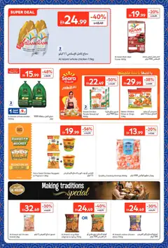 Preview of Carrefour offers valid from 09.02.2026 | Page: 12 | Products: Čokoláda, Έπιπλο κουζίνας