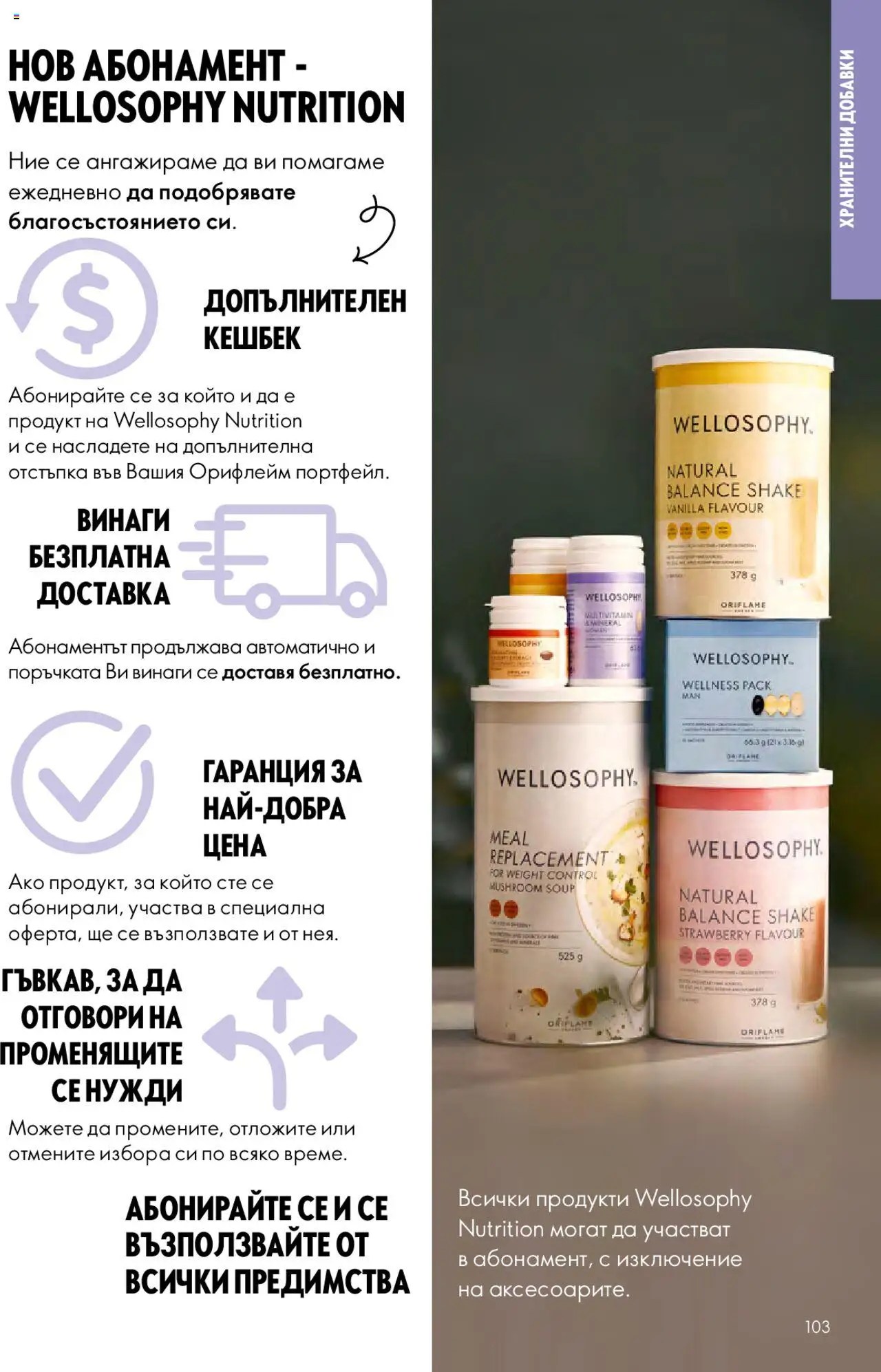 {H1} | Страница: 103