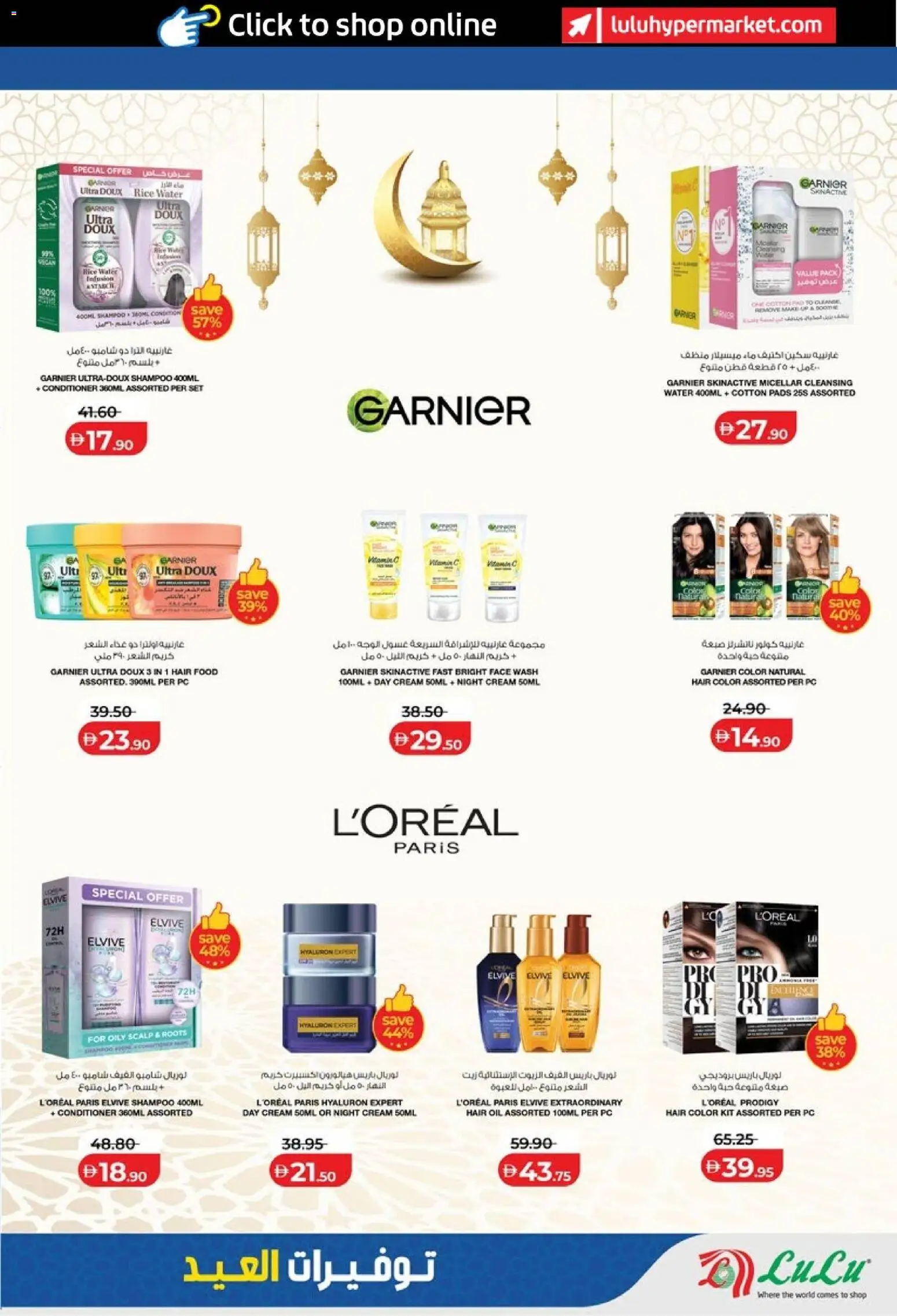 {H1} | Page: 25 | Products: Πίτσα, Ενεργειακό ποτό, Котлон, Οδοντόβουρτσα