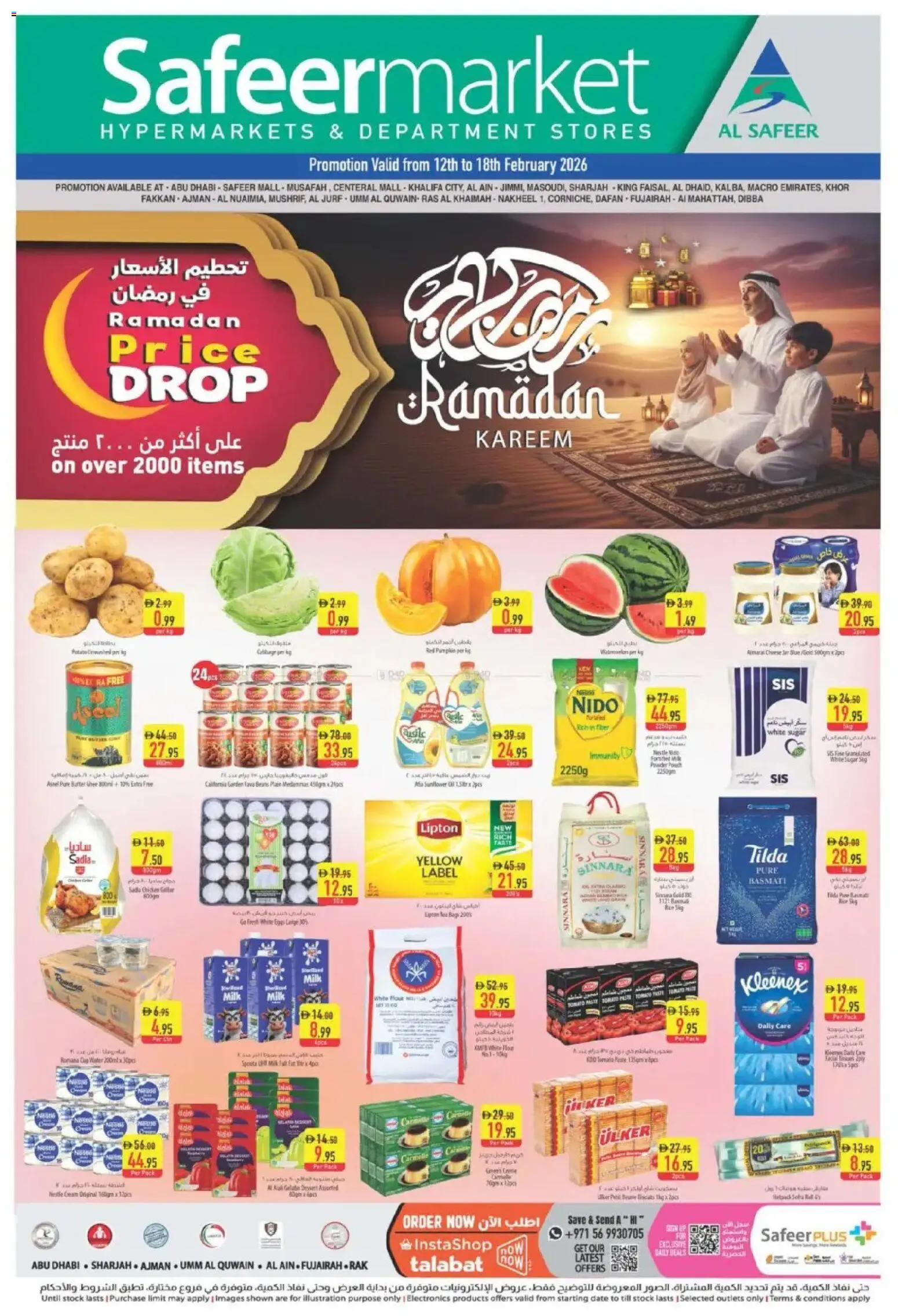 {H1} | Page: 1 | Products: Vajcia, Jablká, Hovězí maso