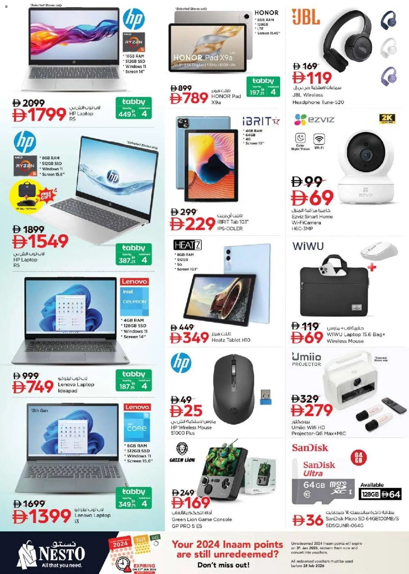 {H1} | Page: 26 | Products: Te, Whisky, Juicer