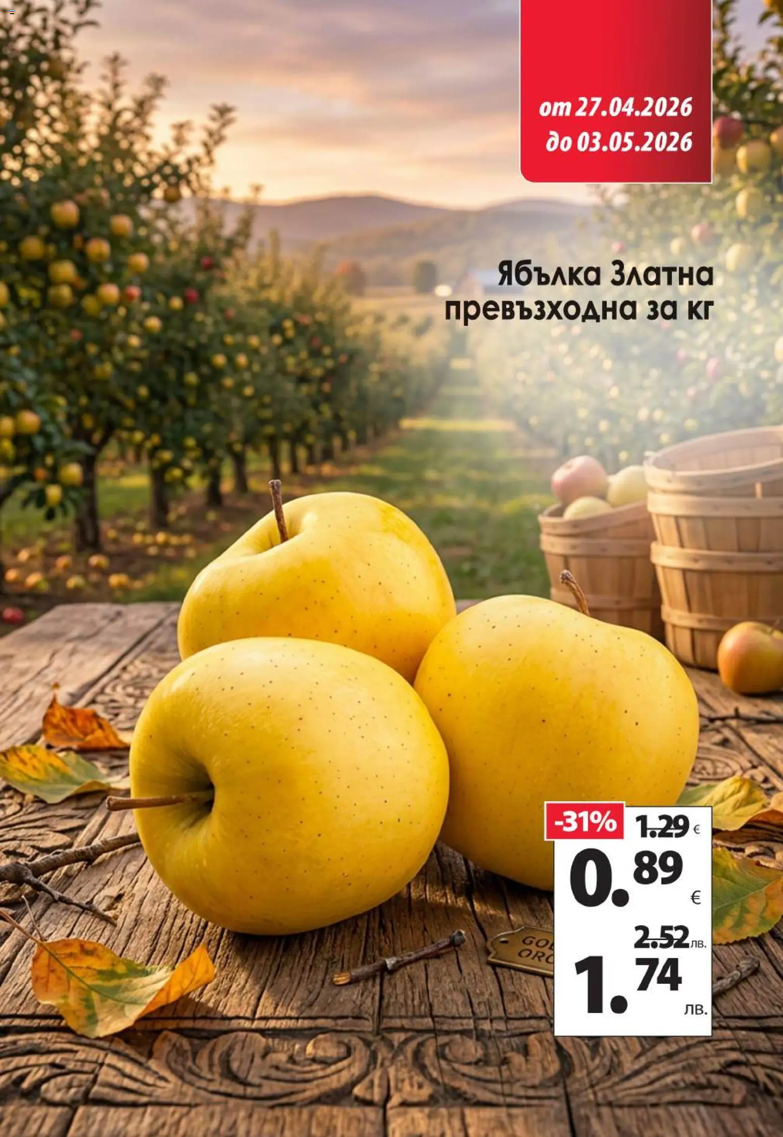 {H1} | Страница: 2