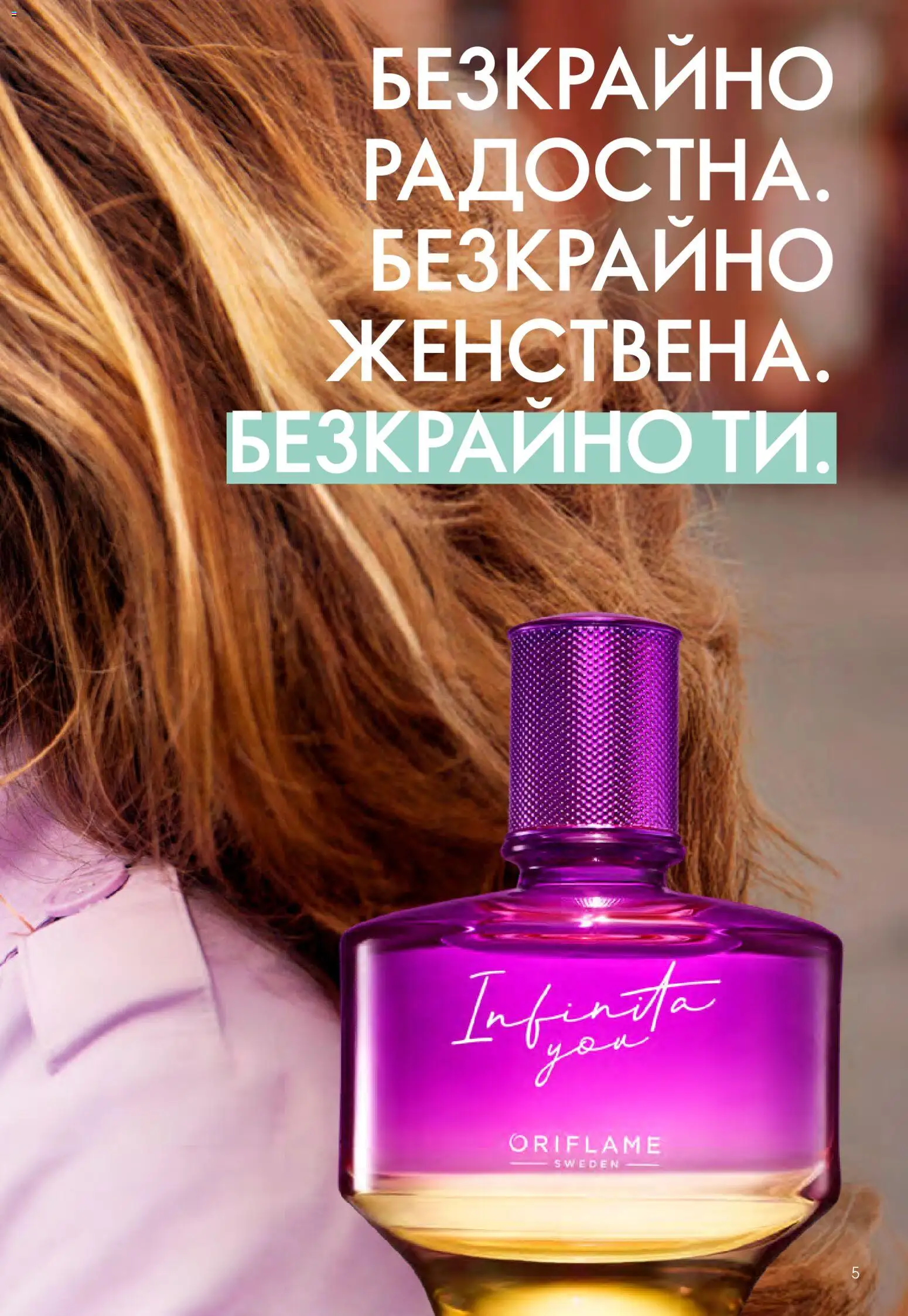 {H1} | Страница: 5