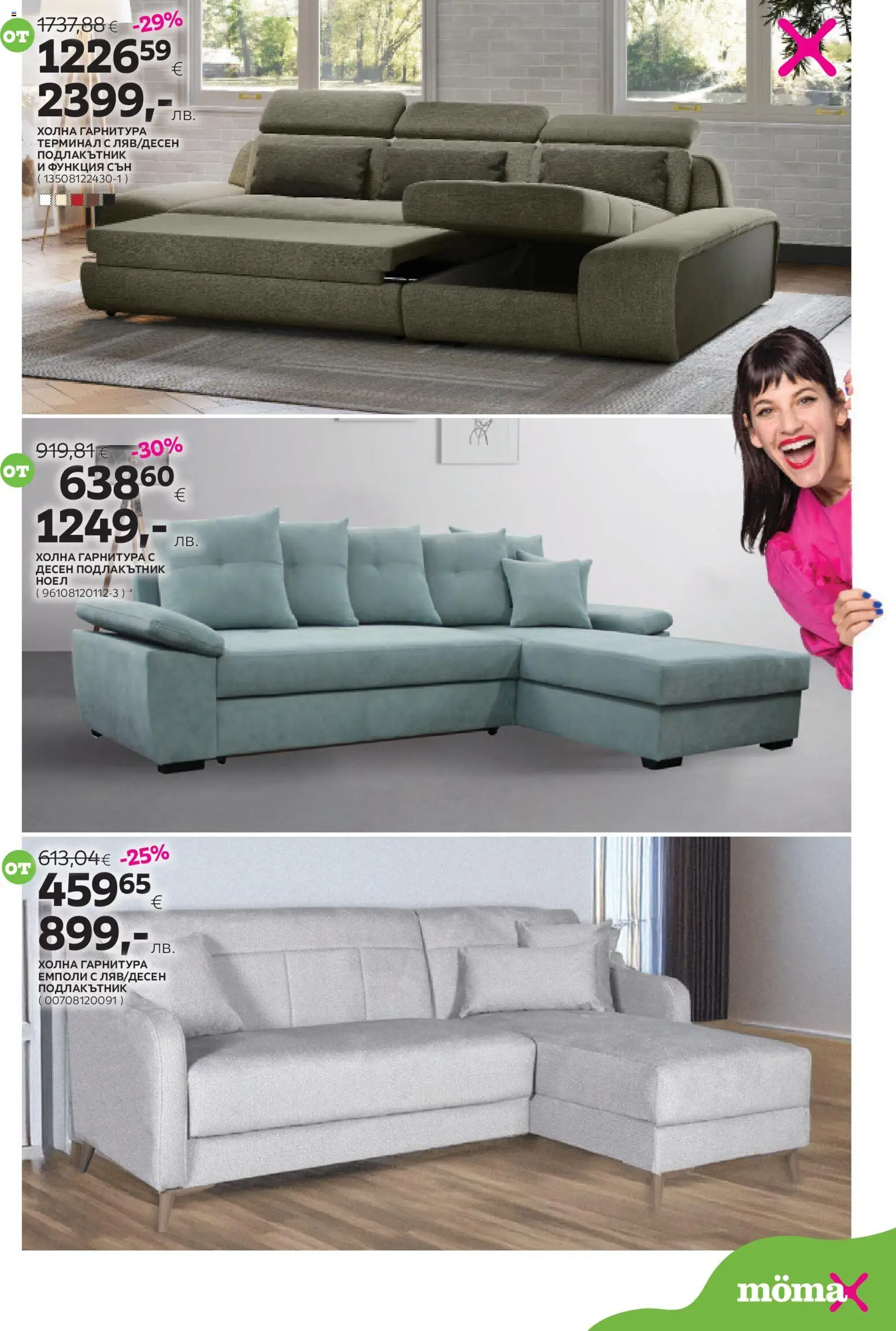 {H1} | Страница: 5