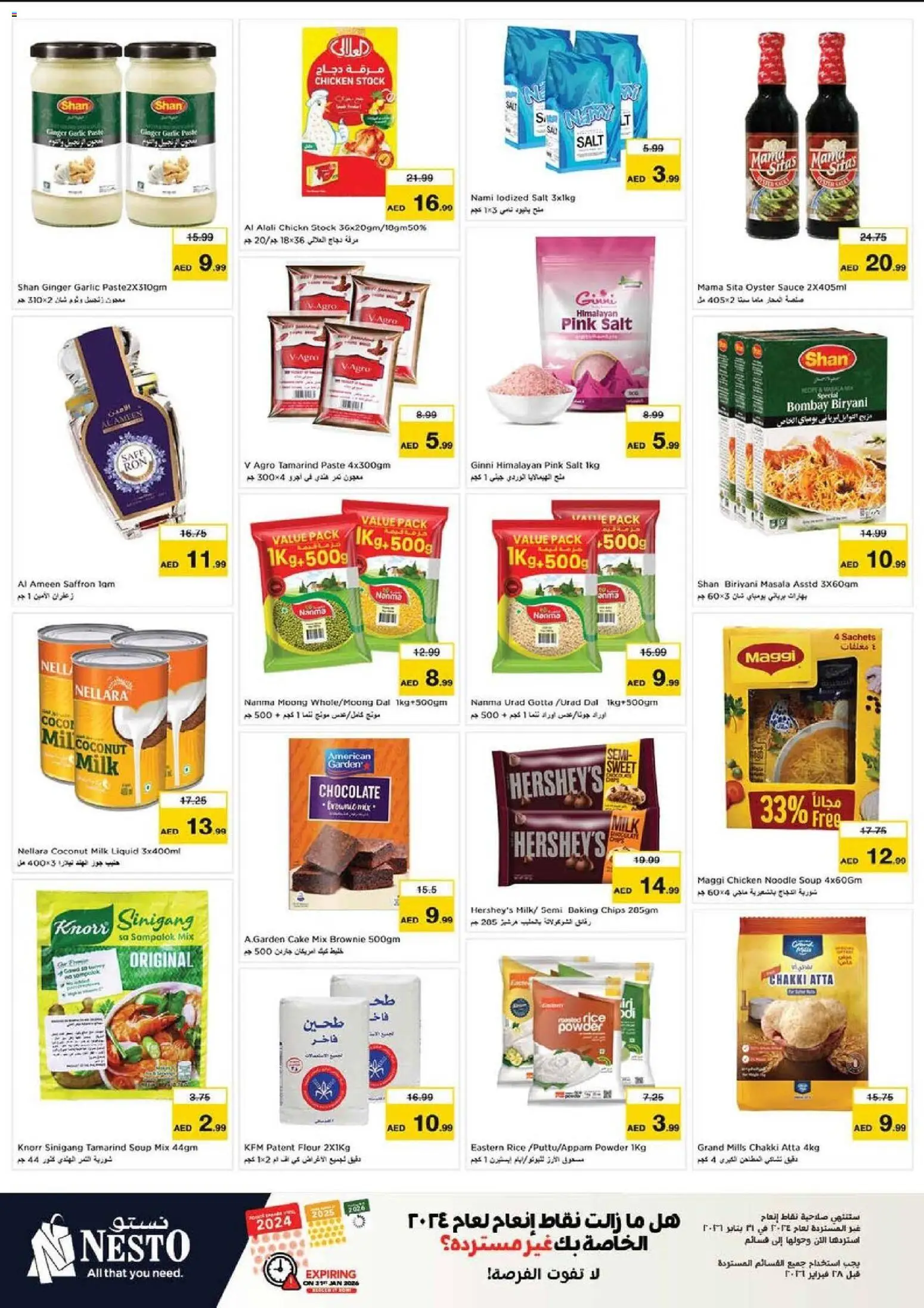 {H1} | Page: 9 | Products: Banány, Čokoláda, Hovězí maso, Πούδρα