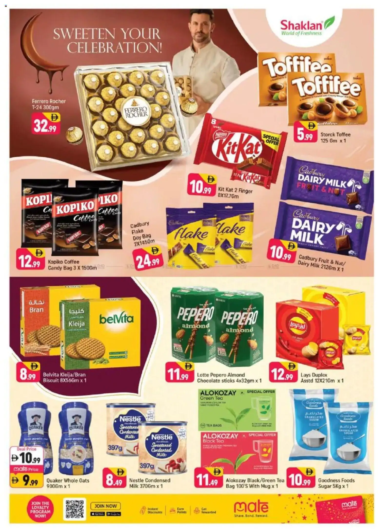 {H1} | Page: 6 | Products: Džús, Banány, Čaj, Whisky