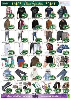 Preview of Al Madina offers valid from 29.01.2026 | Page: 7