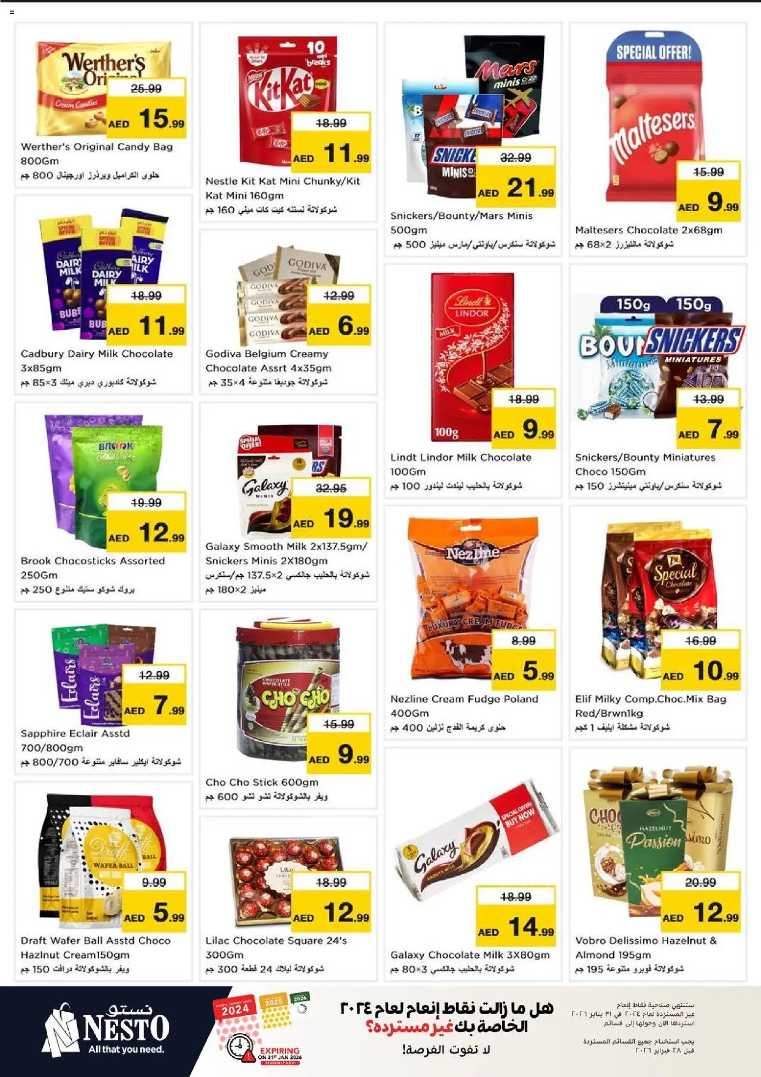 {H1} | Page: 6 | Products: Banány, Whisky, Домати, Котлон