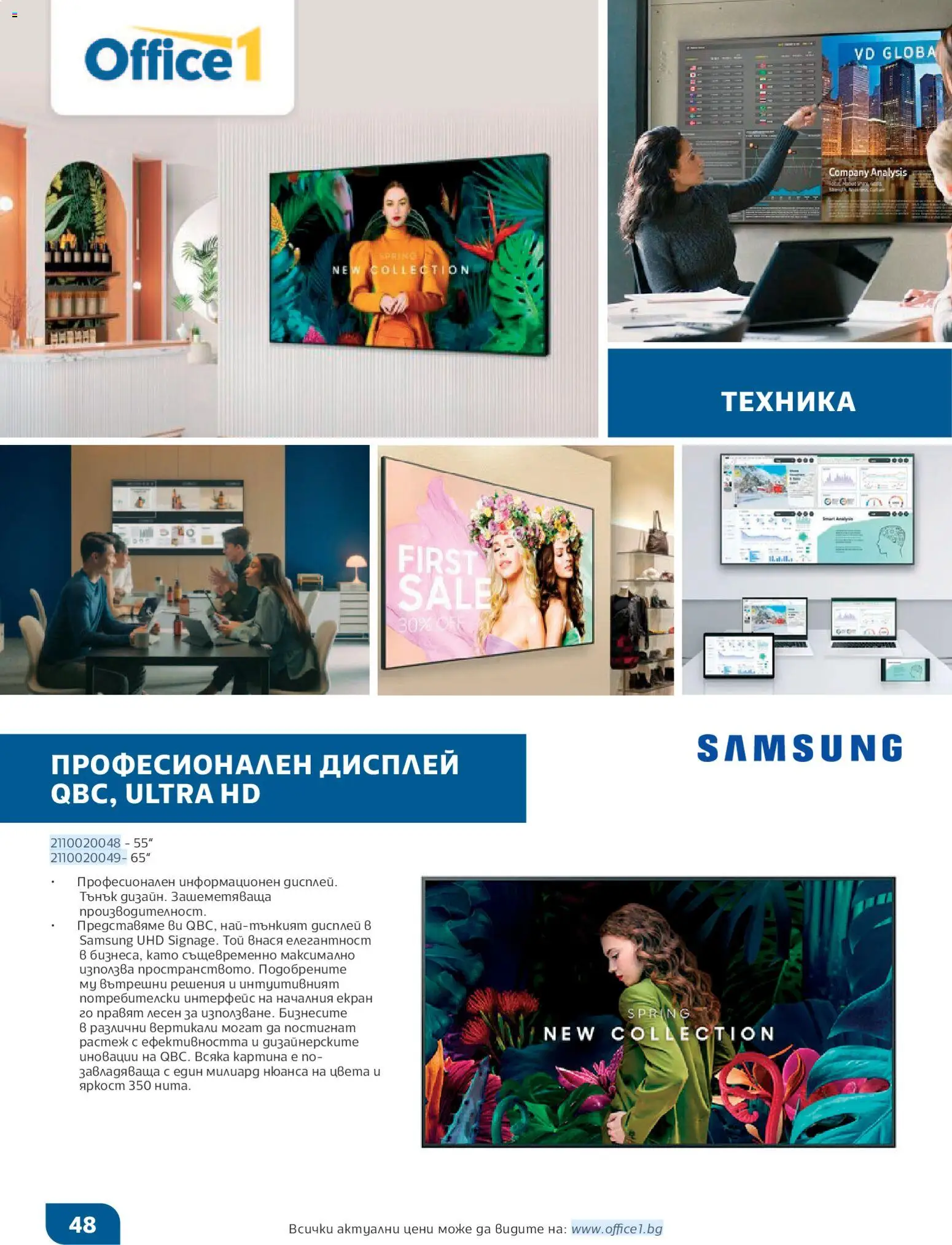 {H1} | Страница: 48