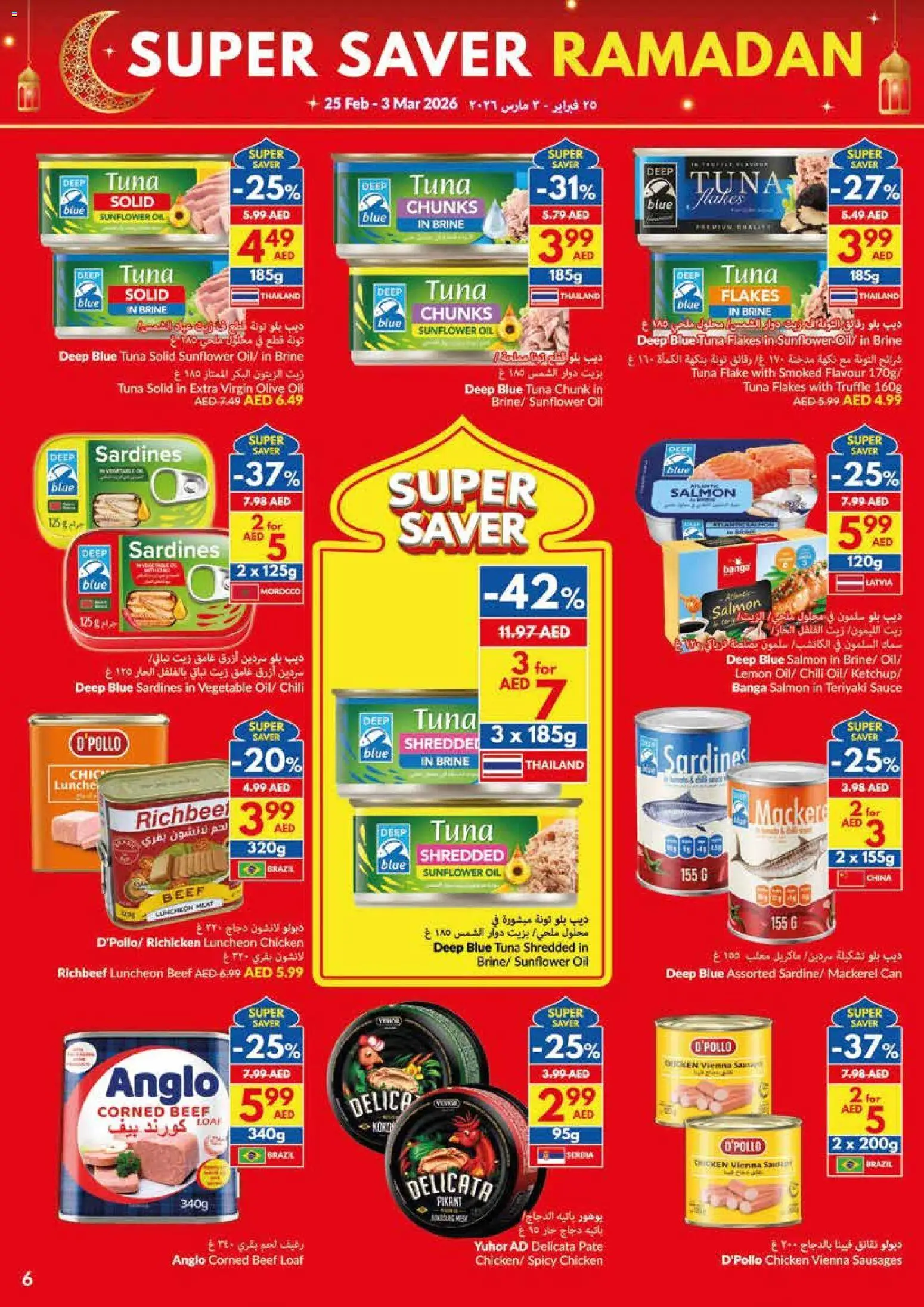 {H1} | Page: 6 | Products: Jablká, Čokoláda, Schokolade, Ropa