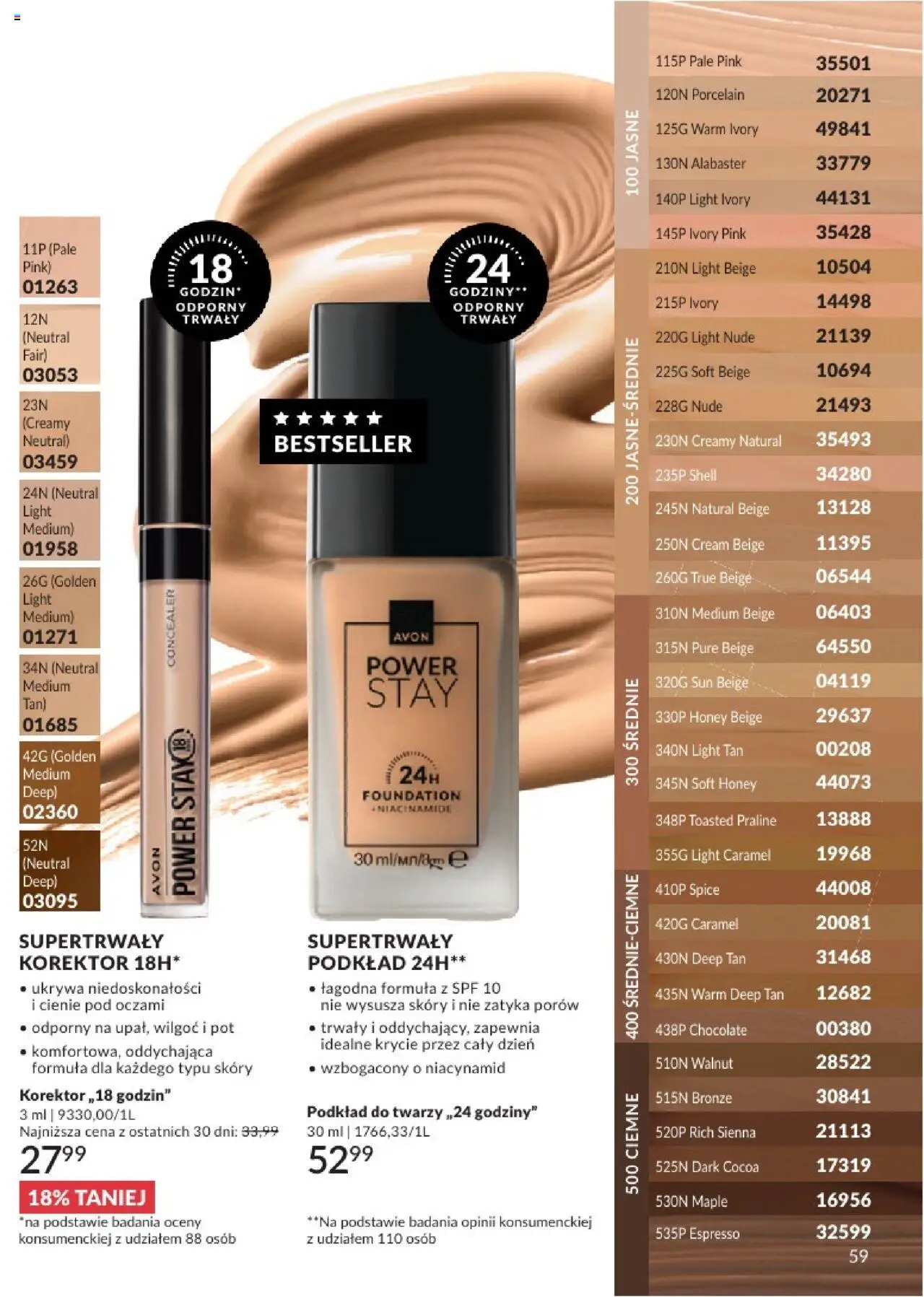 Avon Katalog 07 2025 od 01.07.2025 | Strona: 59 | Produkty: Korektor, Ser, Sok
