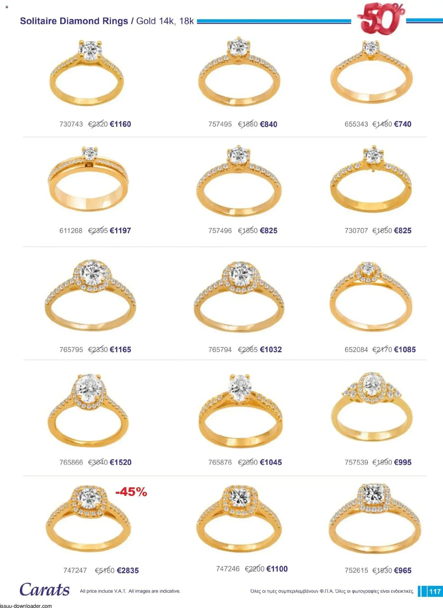 Carats Jewellers Κατάλογος – σε ισχύ από 01.12.2025 | Σελίδα: 117