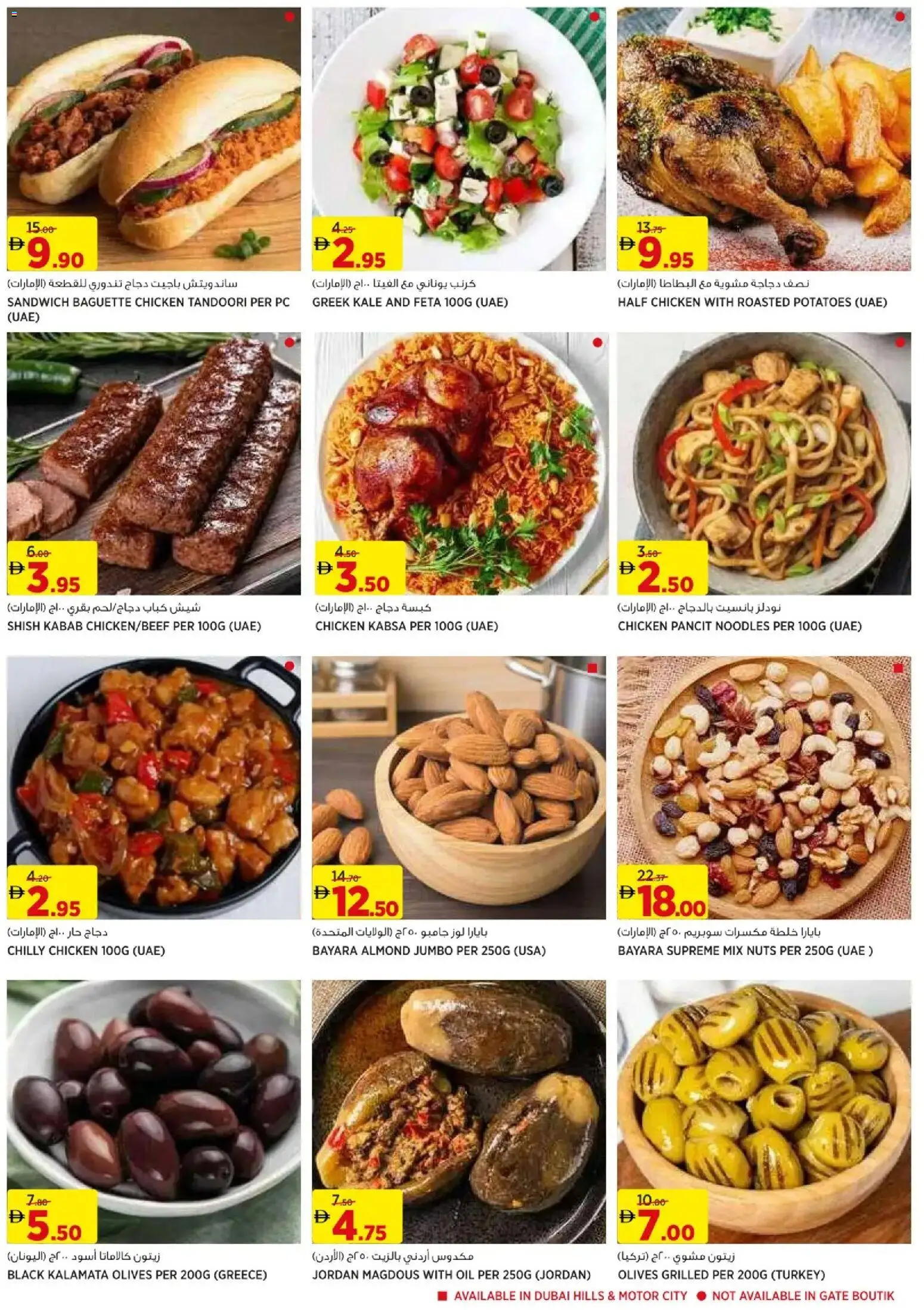 {H1} | Page: 7 | Products: Jablká, Čokoláda, Orangen, Kerma