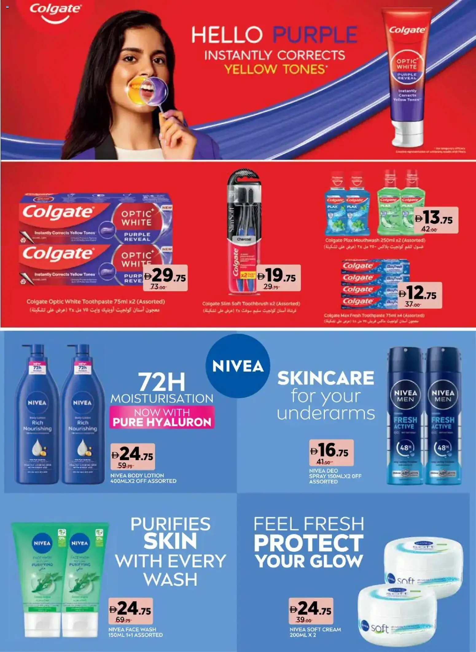 {H1} | Page: 4 | Products: Κέτσαπ, Котлон, Χωνευτής