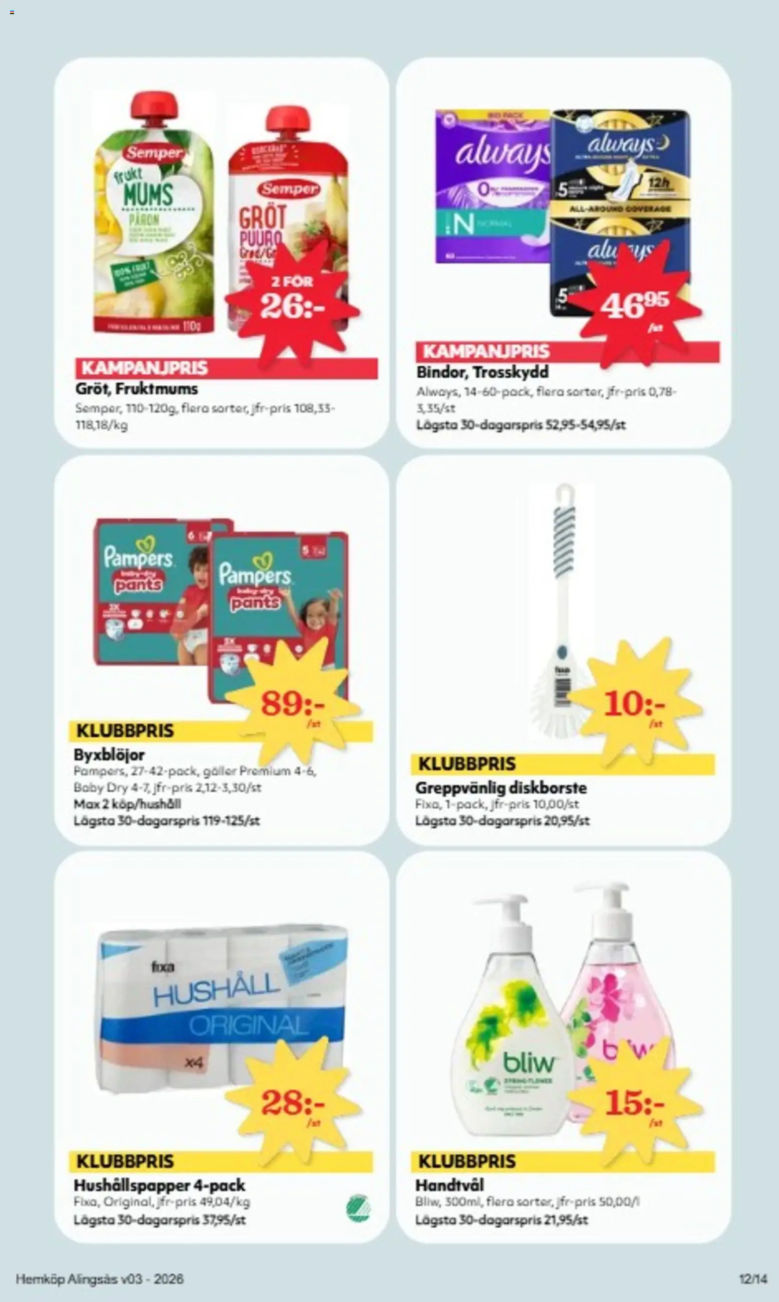 Hemköp reklamblad aktuell från 12.01.2026 | Sida: 12 | Produkter: Trosskydd, Hushållspapper, Galler, Handtvål