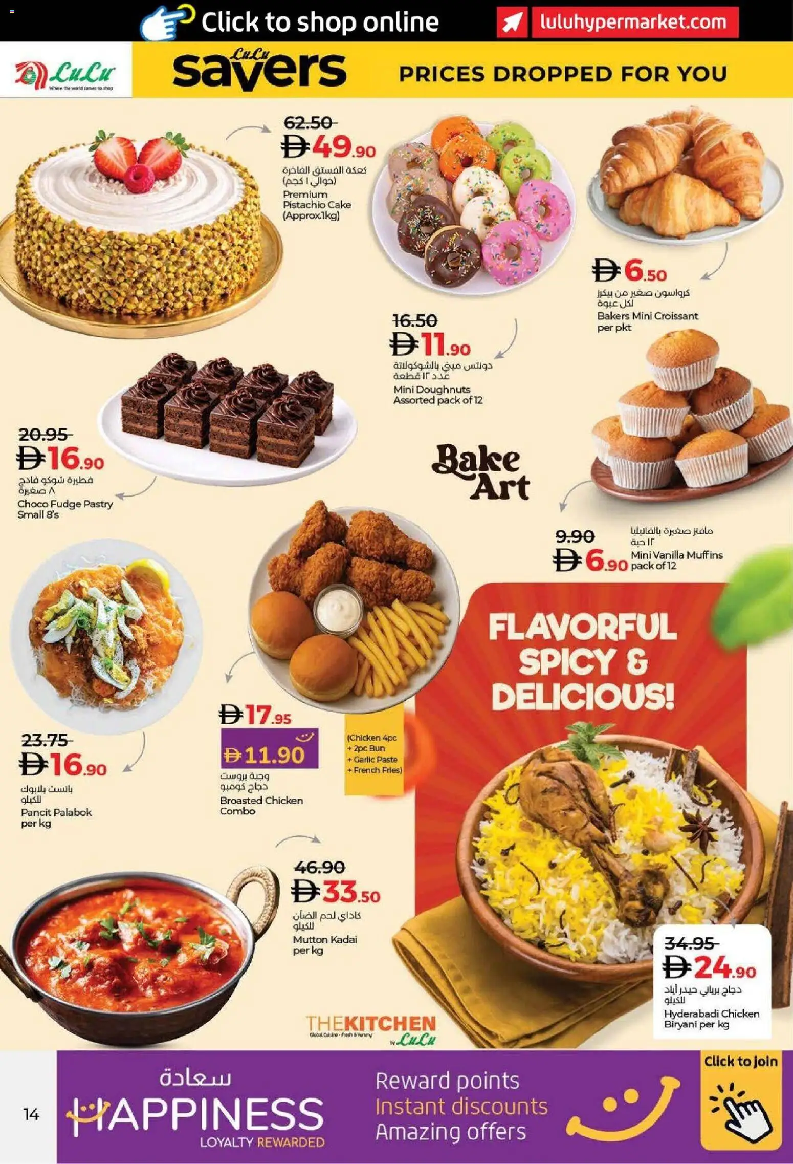 {H1} | Page: 14 | Products: Čokoláda