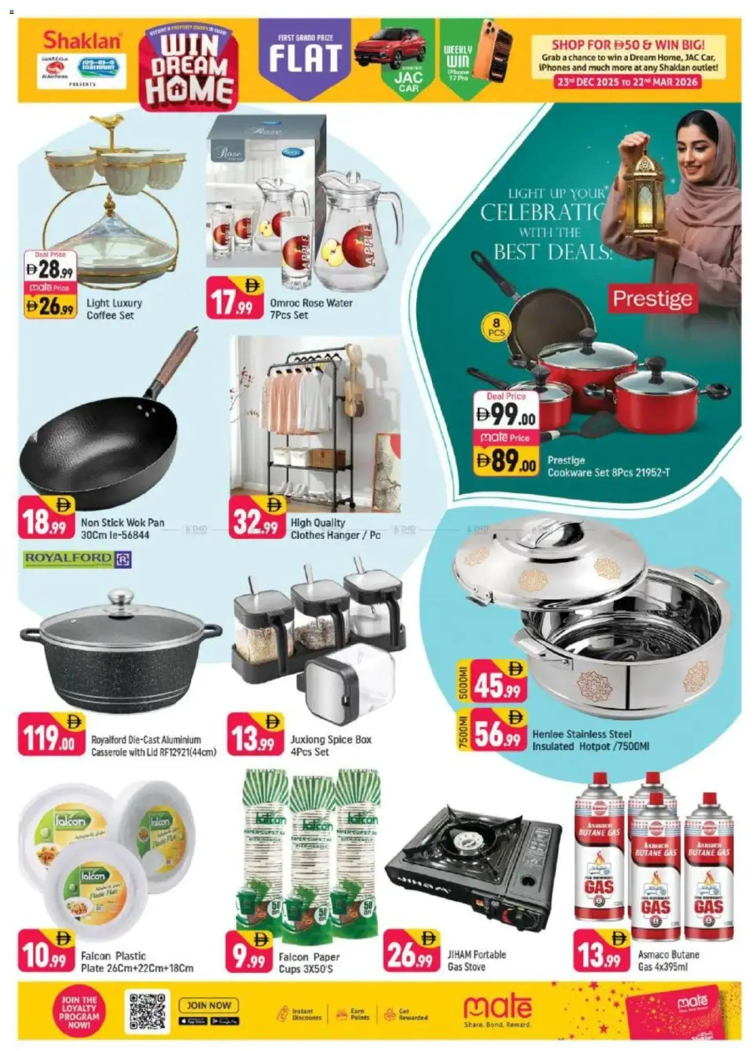 {H1} | Page: 10 | Products: Pizza, Μια σχάρα, Fiskefrikadeller, Viski