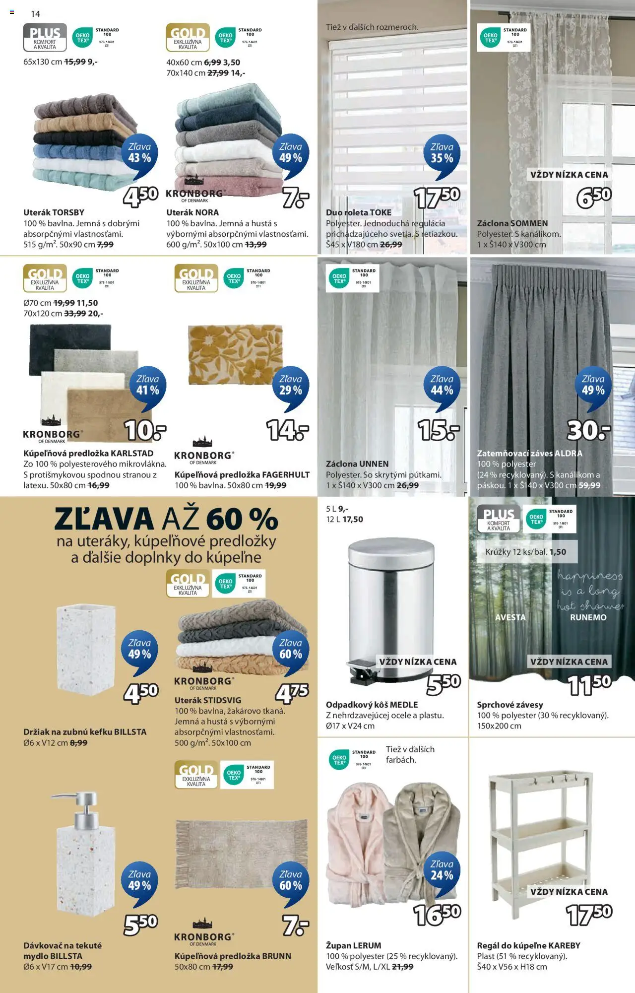 JYSK záhradný výpredaj │ platný od 30.07.2025 | Strana: 15 | Produkty: Regál, Závesy, Kôš