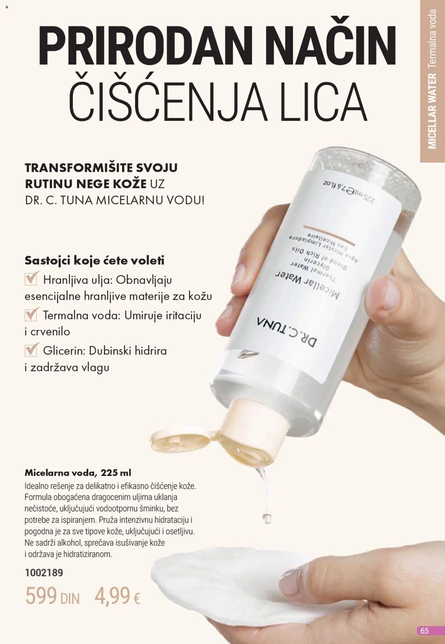 Farmasi katalog - važi od 01.12.2025 | Strana: 65