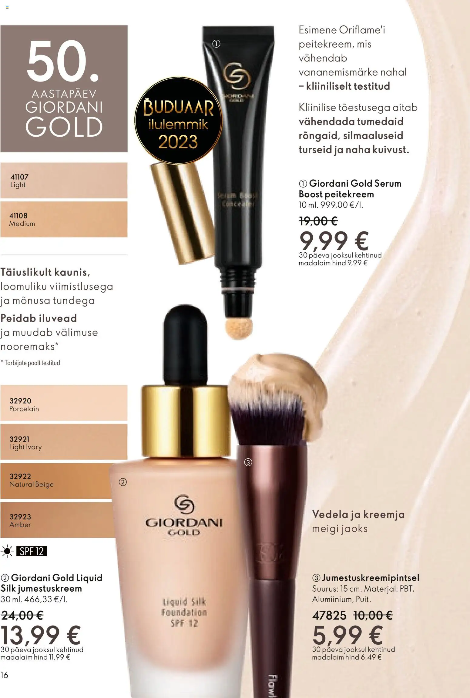 {H1} | Lehekülg: 16