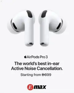 Preview of Emax AirPods Pro 3 Sale valid from 03.02.2026
