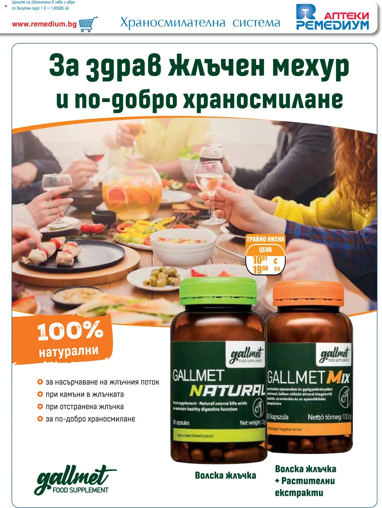 {H1} | Страница: 29