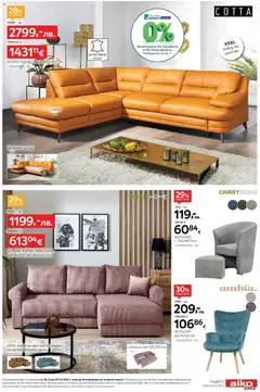 Преглед на Aiko XXXL брошура - Офертите са валидни от 24.11.2025 | Страница: 3 | Продукти: Фотьойл, Табуретка