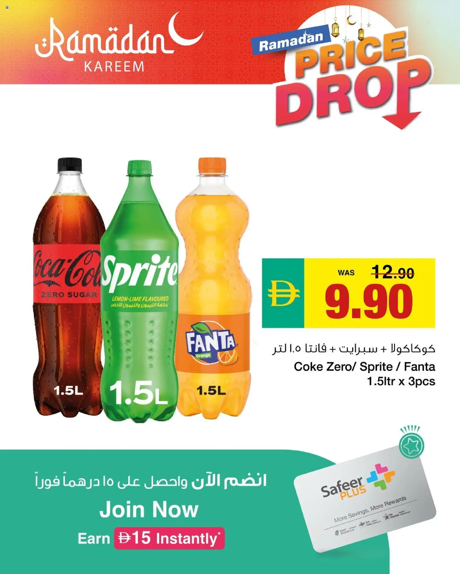 {H1} | Page: 8 | Products: Jablka