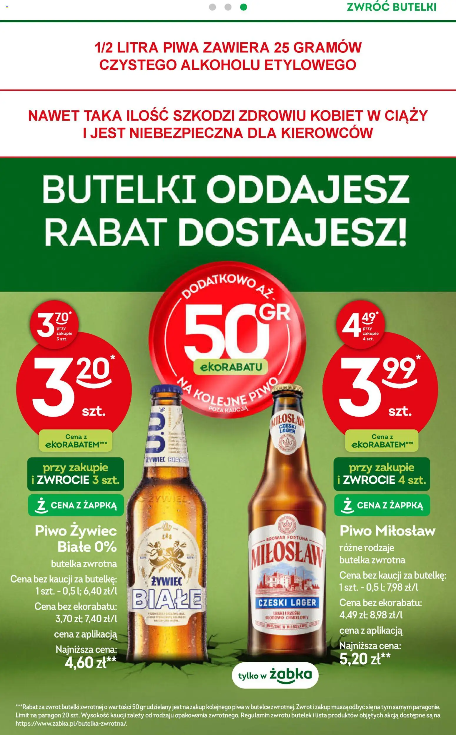 Żabka Black Friday od 19.11.2025 | Strona: 32 | Produkty: Piwo