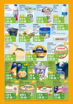 Преглед на Супермаркет Бурлекс брошура - Офертите са валидни от 23.04.2026 | Страница: 2