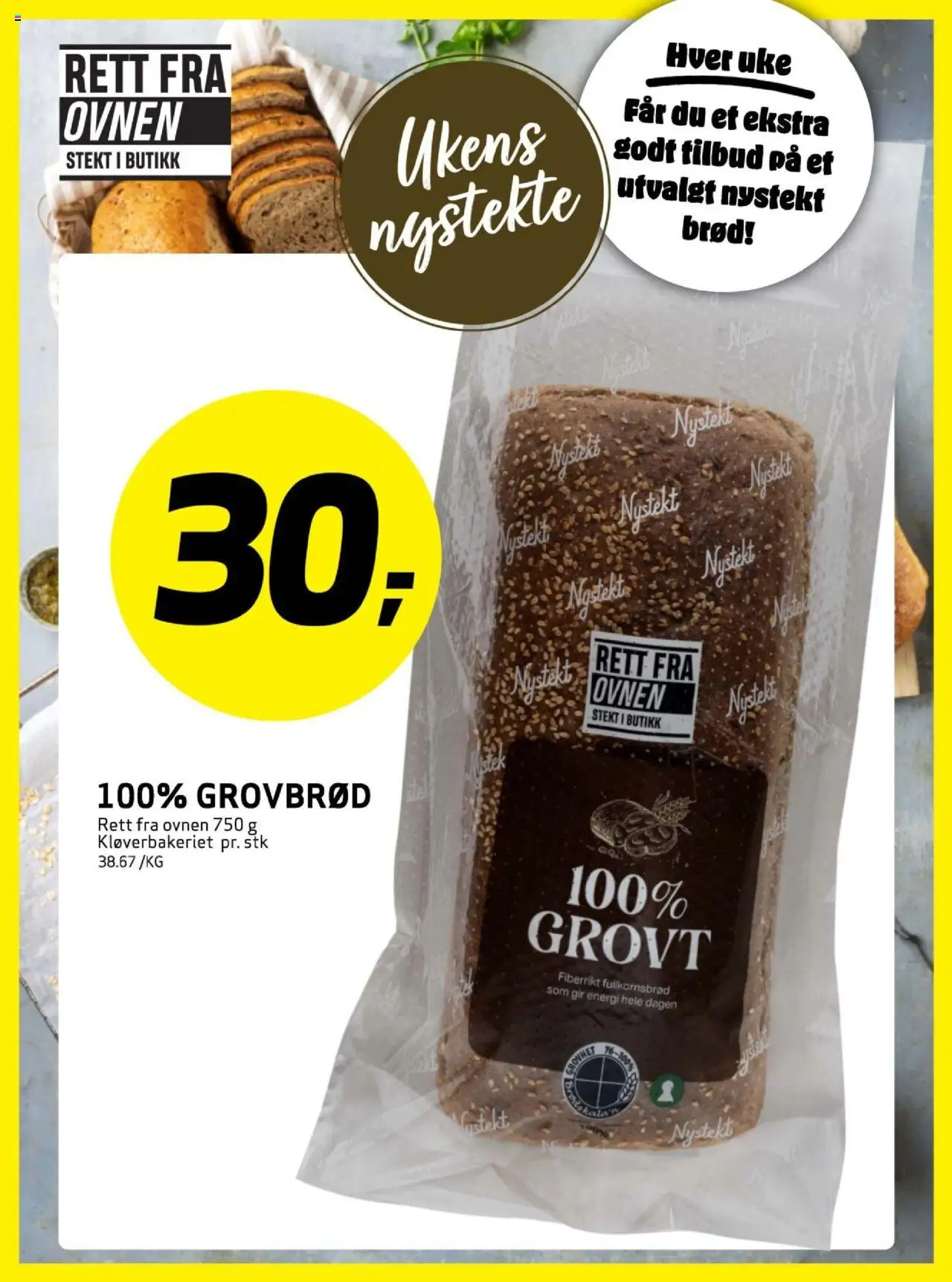  | Side: 1 | Produkter: Стабілізатор напруги, Brød