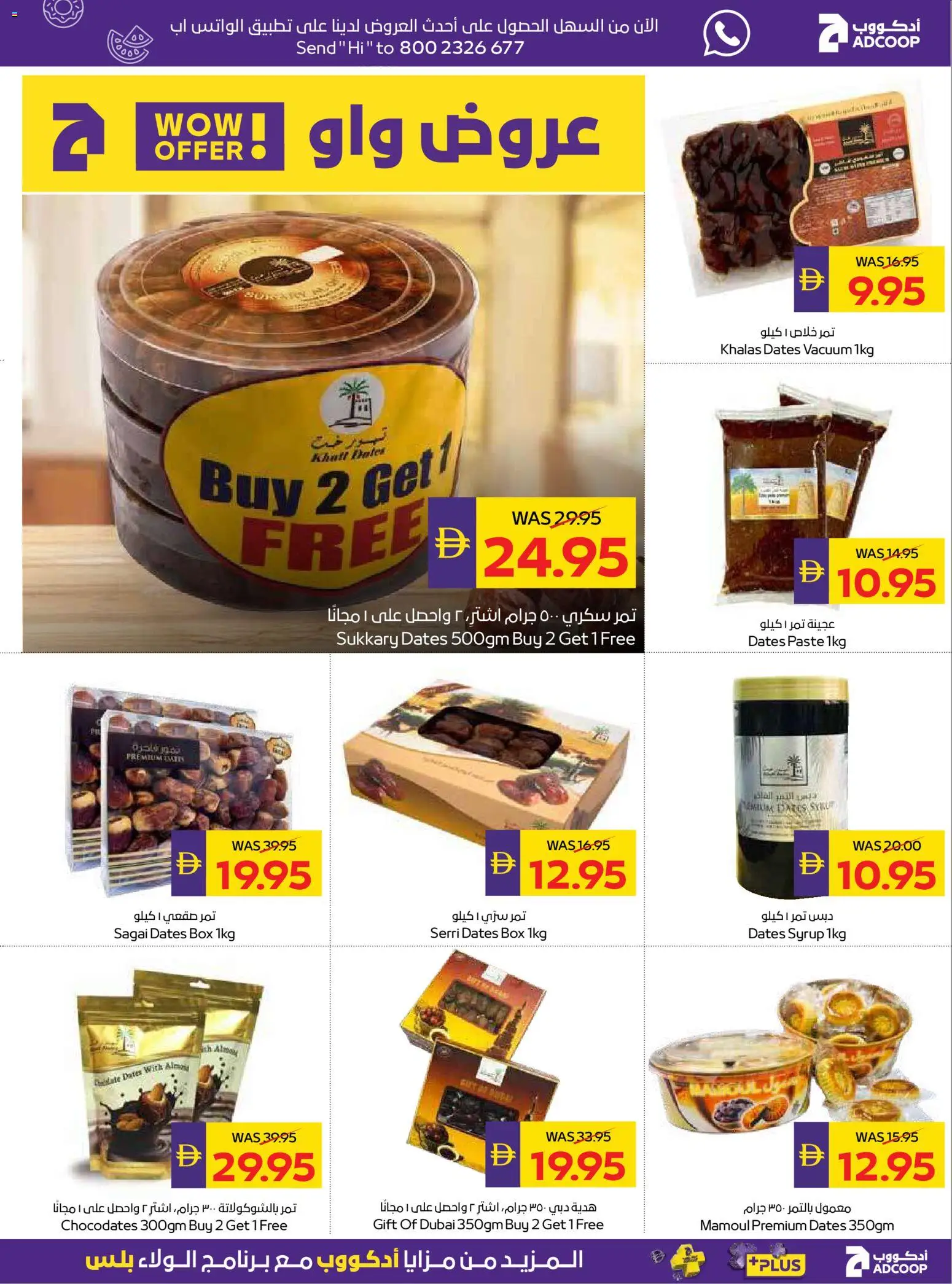 {H1} | Page: 5 | Products: Blazer