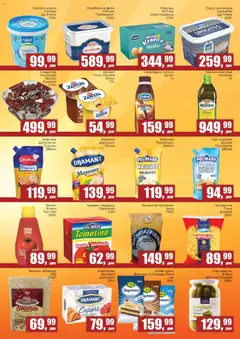 Sunce katalog - pregled Sunce kataloga - važi od 02.04.2026 | Strana: 3 | Proizvode: Kornišoni, Mleko, Paradajz, Pirinač