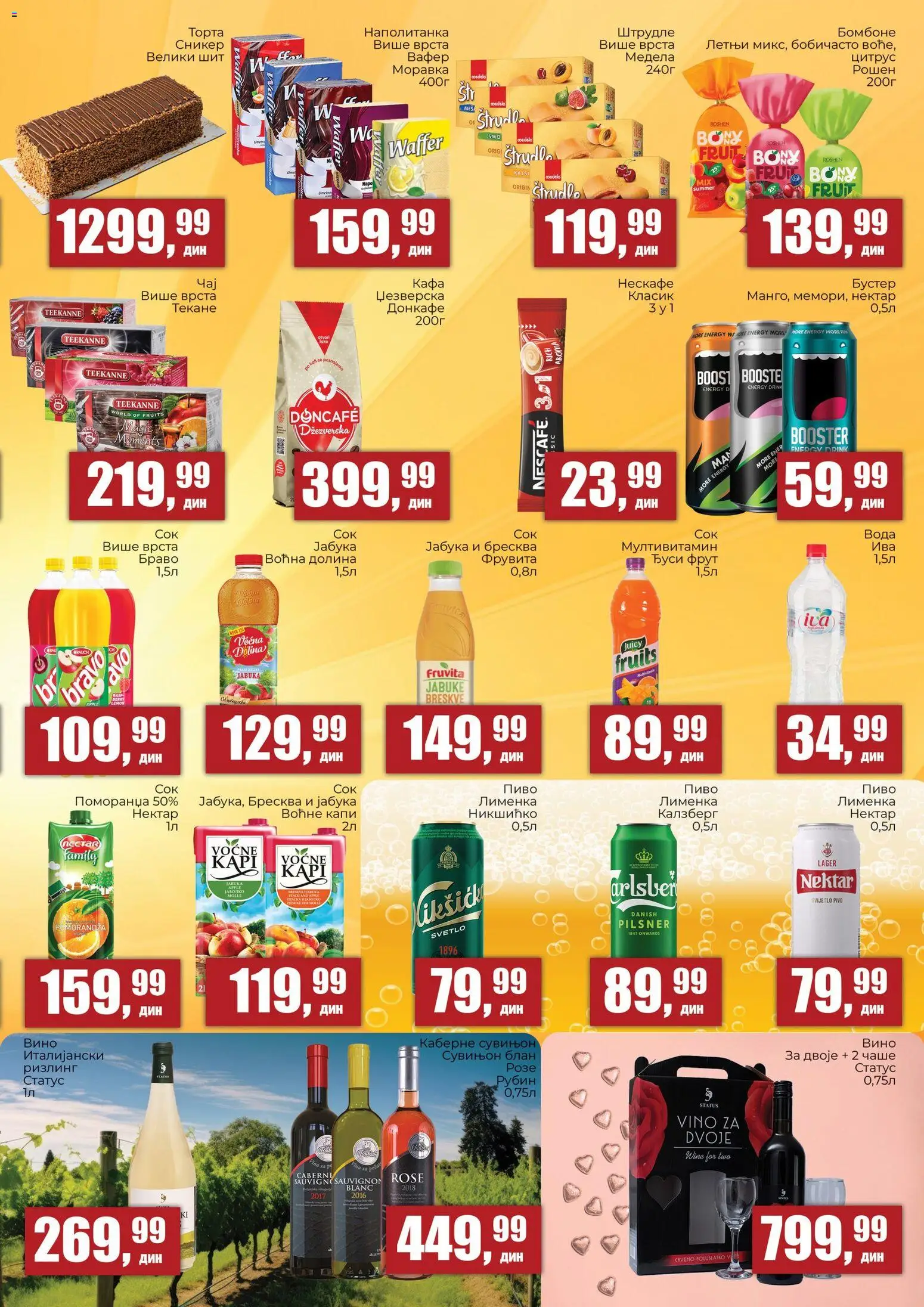 Sunce katalog - važi od 19.02.2026 | Strana: 5 | Proizvode: Doncafe, Nektar, Štrudla, Jabuke