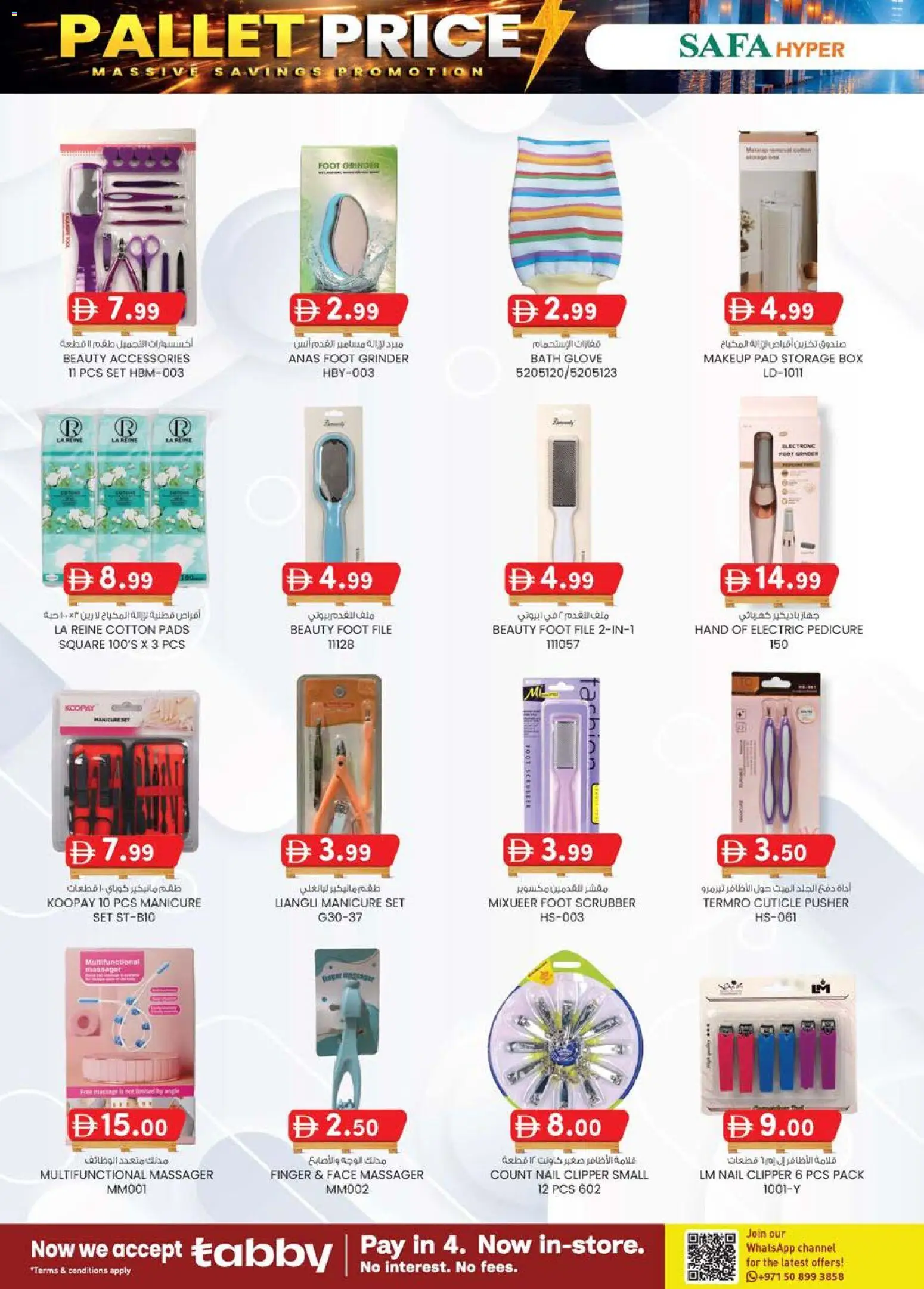 {H1} | Page: 26 | Products: Mikroaaltouuni, Blazer, Sneakers