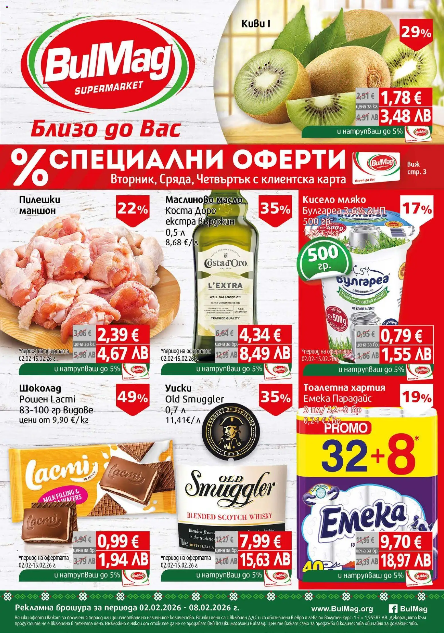 {H1} | Страница: 1