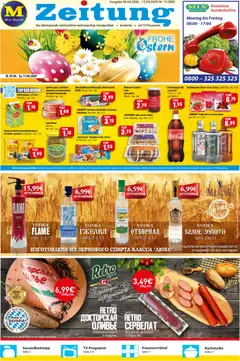 Mix Markt Mix Markt Prospekt