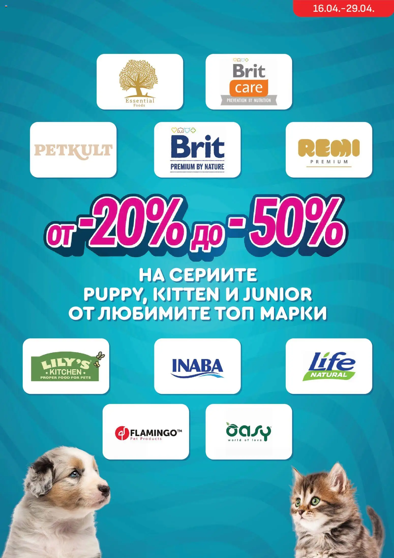 {H1} | Страница: 2